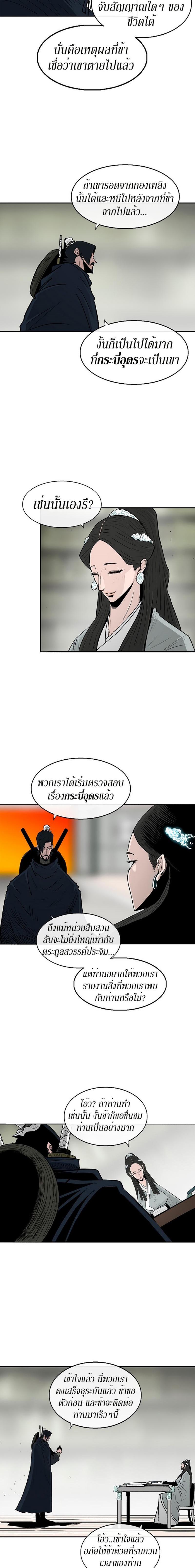 Manga-lc-com อ่านมังงะ อ่านการ์ตูน ออนไลน์ ฟรี Legend of the Northern Blade ตอนที่ 1 2 3 4 5 6 7 8 9 10 11 12 13 14 ฟรี ไม่มีโฆษณา Manga-lc - อ่าน มังงะ อ่าน การ์ตูน ออนไลน์ อ่านมังงะ ฟรี