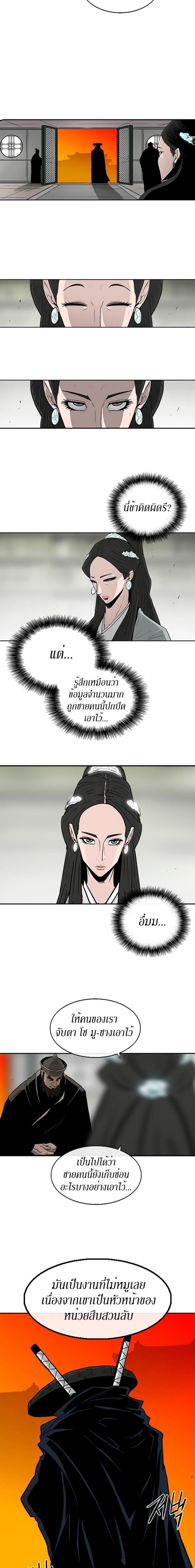 Manga-lc-com อ่านมังงะ อ่านการ์ตูน ออนไลน์ ฟรี Legend of the Northern Blade ตอนที่ 1 2 3 4 5 6 7 8 9 10 11 12 13 14 ฟรี ไม่มีโฆษณา Manga-lc - อ่าน มังงะ อ่าน การ์ตูน ออนไลน์ อ่านมังงะ ฟรี