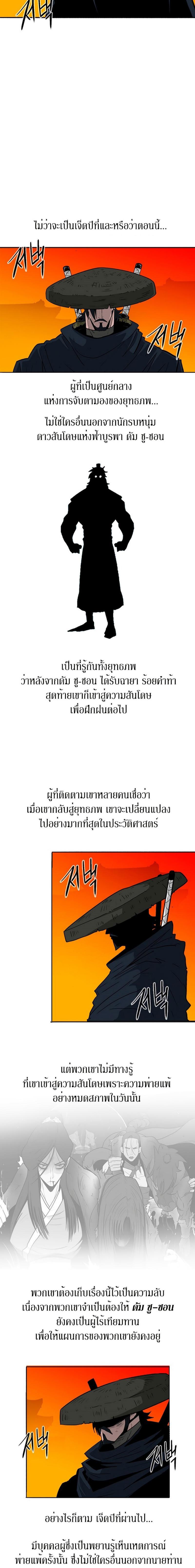 Manga-lc-com อ่านมังงะ อ่านการ์ตูน ออนไลน์ ฟรี Legend of the Northern Blade ตอนที่ 1 2 3 4 5 6 7 8 9 10 11 12 13 14 ฟรี ไม่มีโฆษณา Manga-lc - อ่าน มังงะ อ่าน การ์ตูน ออนไลน์ อ่านมังงะ ฟรี