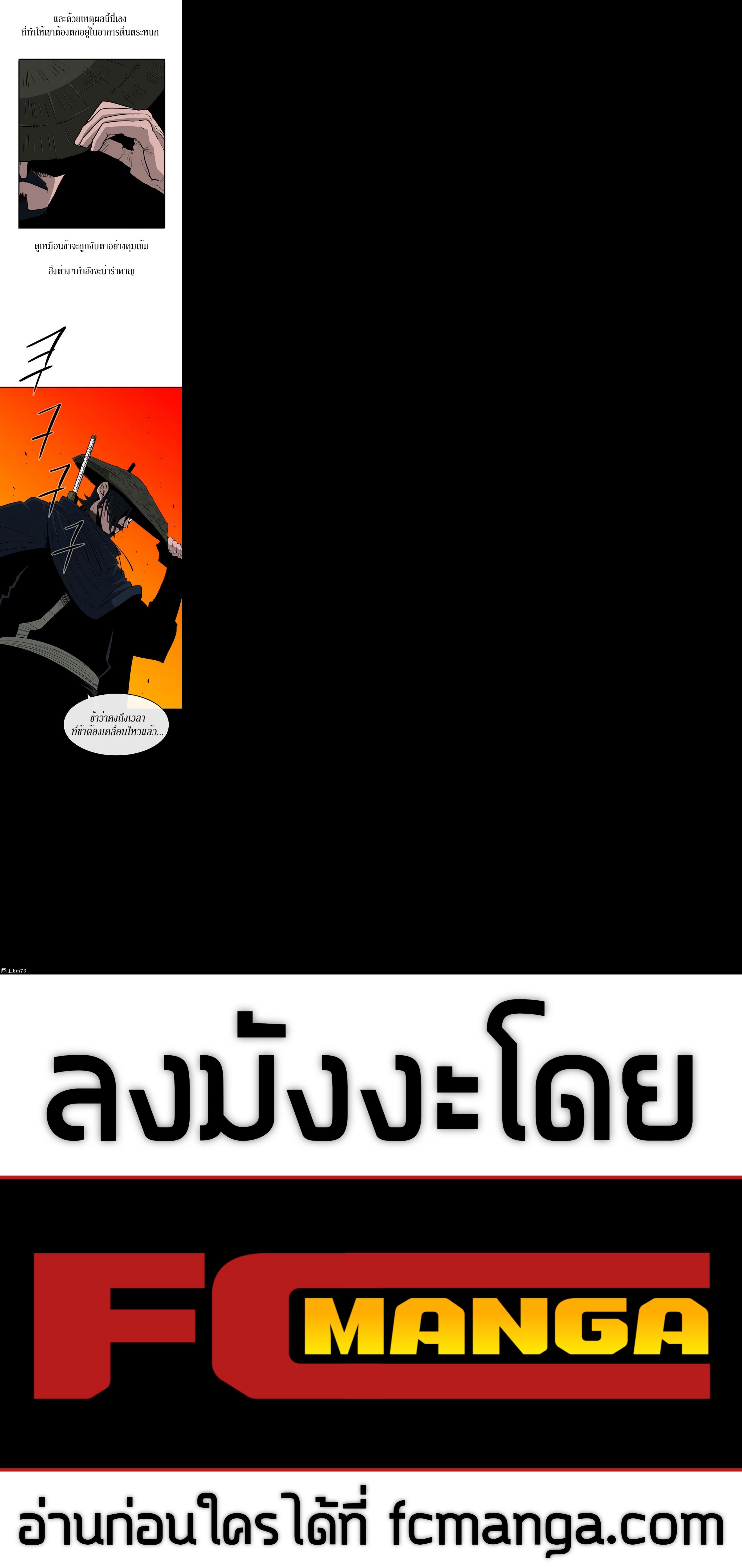 Manga-lc-com อ่านมังงะ อ่านการ์ตูน ออนไลน์ ฟรี Legend of the Northern Blade ตอนที่ 1 2 3 4 5 6 7 8 9 10 11 12 13 14 ฟรี ไม่มีโฆษณา Manga-lc - อ่าน มังงะ อ่าน การ์ตูน ออนไลน์ อ่านมังงะ ฟรี