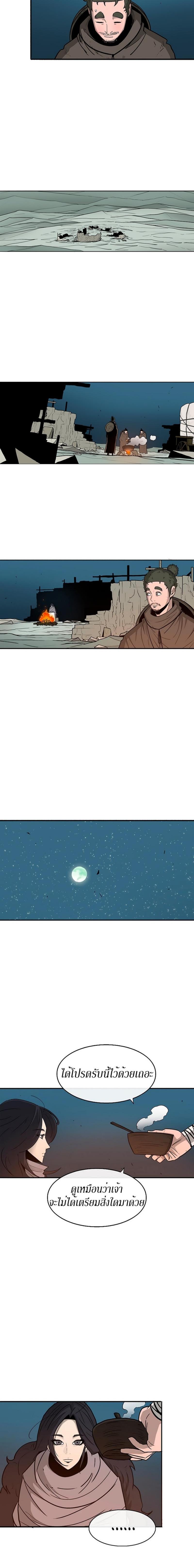 Manga-lc-com อ่านมังงะ อ่านการ์ตูน ออนไลน์ ฟรี Legend of the Northern Blade ตอนที่ 1 2 3 4 5 6 7 8 9 10 11 12 13 14 ฟรี ไม่มีโฆษณา Manga-lc - อ่าน มังงะ อ่าน การ์ตูน ออนไลน์ อ่านมังงะ ฟรี