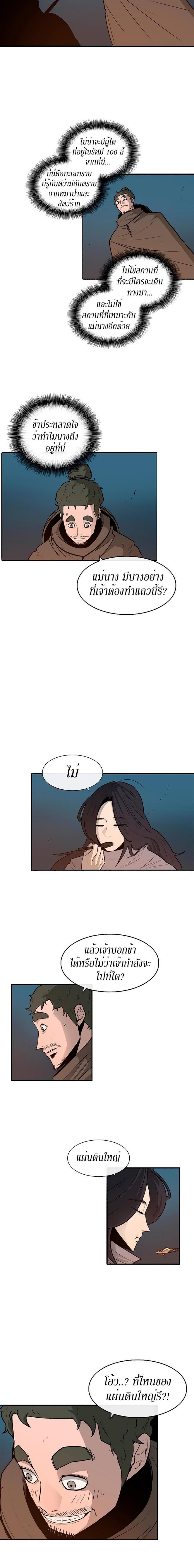 Manga-lc-com อ่านมังงะ อ่านการ์ตูน ออนไลน์ ฟรี Legend of the Northern Blade ตอนที่ 1 2 3 4 5 6 7 8 9 10 11 12 13 14 ฟรี ไม่มีโฆษณา Manga-lc - อ่าน มังงะ อ่าน การ์ตูน ออนไลน์ อ่านมังงะ ฟรี