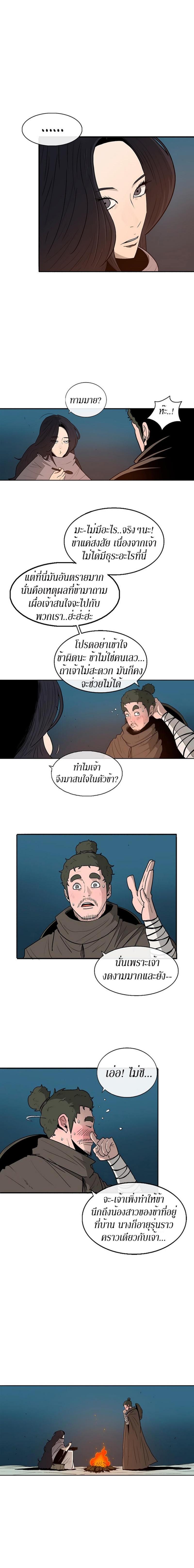 Manga-lc-com อ่านมังงะ อ่านการ์ตูน ออนไลน์ ฟรี Legend of the Northern Blade ตอนที่ 1 2 3 4 5 6 7 8 9 10 11 12 13 14 ฟรี ไม่มีโฆษณา Manga-lc - อ่าน มังงะ อ่าน การ์ตูน ออนไลน์ อ่านมังงะ ฟรี