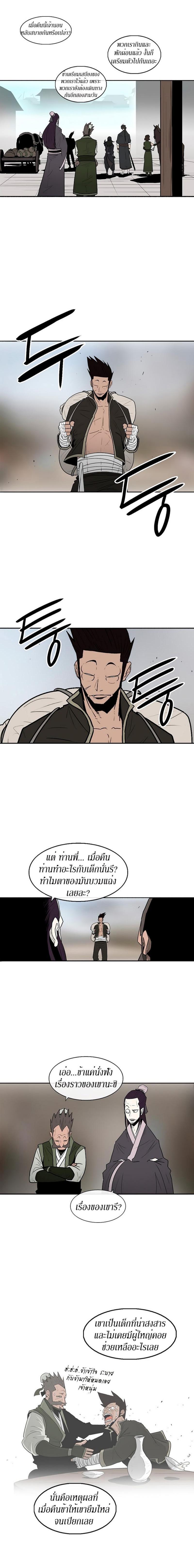 Manga-lc-com อ่านมังงะ อ่านการ์ตูน ออนไลน์ ฟรี Legend of the Northern Blade ตอนที่ 1 2 3 4 5 6 7 8 9 10 11 12 13 14 ฟรี ไม่มีโฆษณา Manga-lc - อ่าน มังงะ อ่าน การ์ตูน ออนไลน์ อ่านมังงะ ฟรี