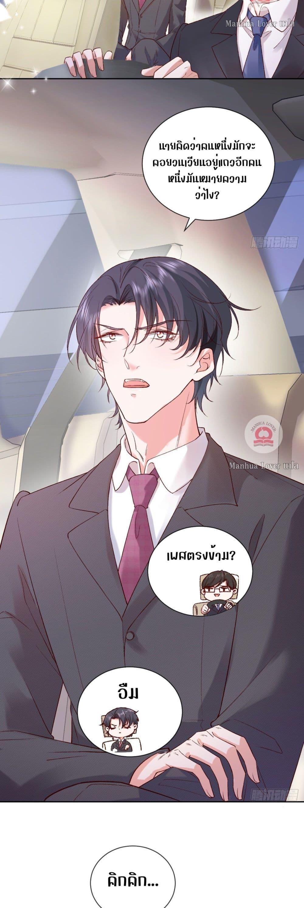 Manga-lc-com อ่านมังงะ อ่านการ์ตูน ออนไลน์ ฟรี Ms.Wrong–Ms.ค ตอนที่ 1 2 3 4 5 6 7 8 9 10 11 12 13 14 ฟรี ไม่มีโฆษณา Manga-lc - อ่าน มังงะ อ่าน การ์ตูน ออนไลน์ อ่านมังงะ ฟรี