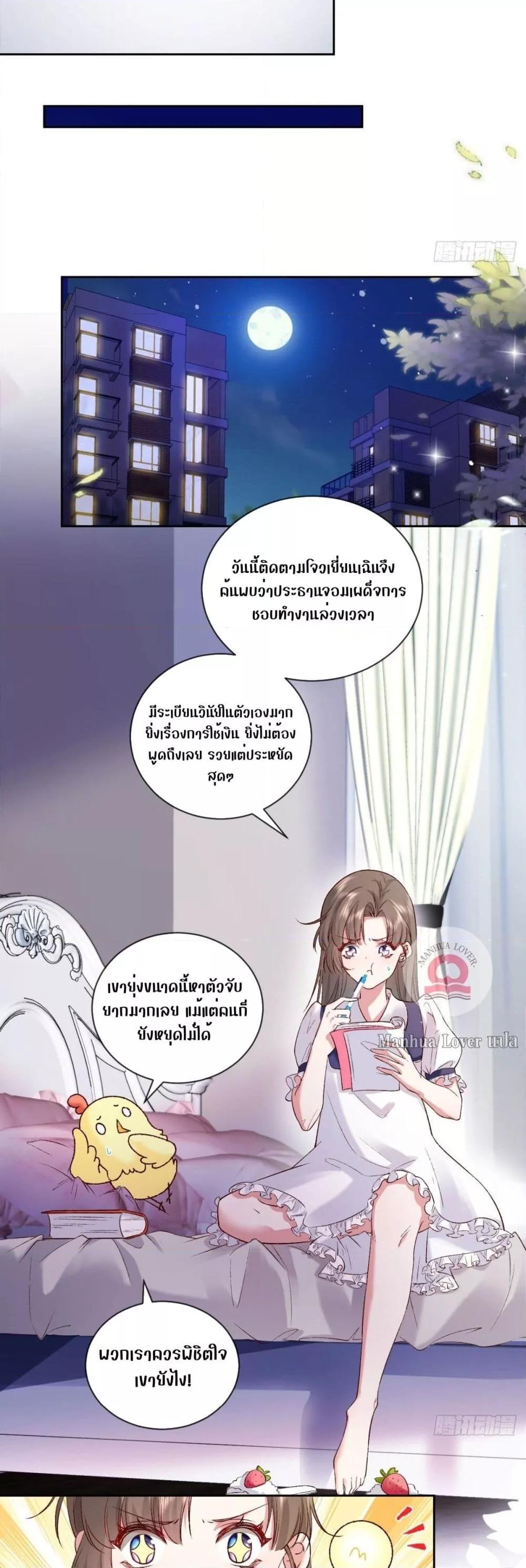 Manga-lc-com อ่านมังงะ อ่านการ์ตูน ออนไลน์ ฟรี Ms.Wrong–Ms.ค ตอนที่ 1 2 3 4 5 6 7 8 9 10 11 12 13 14 ฟรี ไม่มีโฆษณา Manga-lc - อ่าน มังงะ อ่าน การ์ตูน ออนไลน์ อ่านมังงะ ฟรี