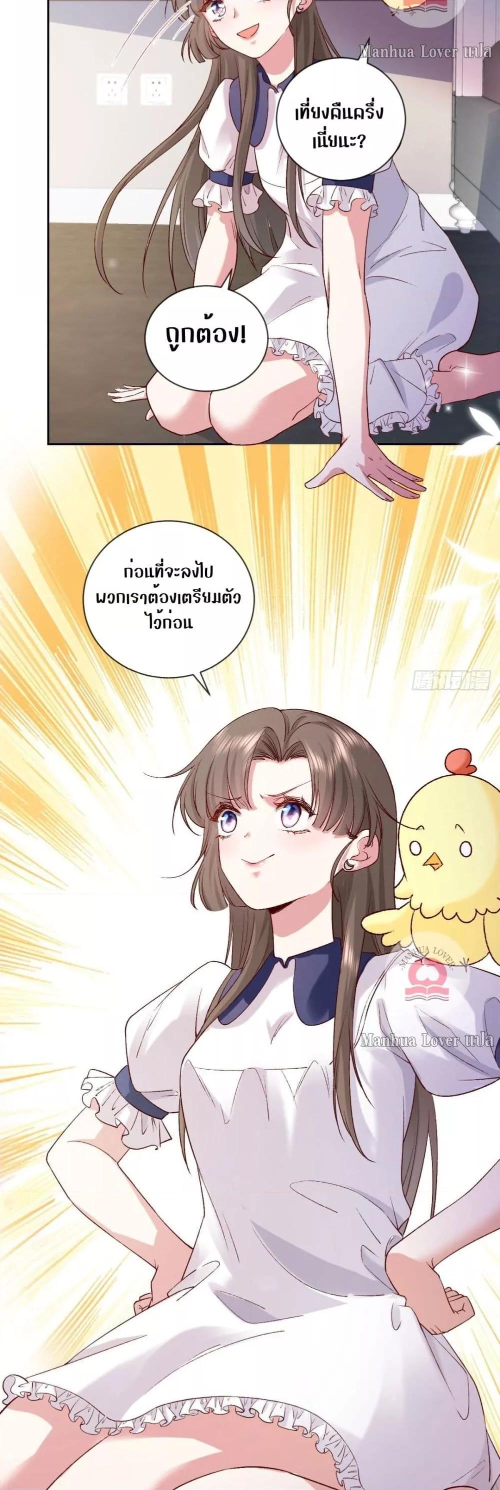 Manga-lc-com อ่านมังงะ อ่านการ์ตูน ออนไลน์ ฟรี Ms.Wrong–Ms.ค ตอนที่ 1 2 3 4 5 6 7 8 9 10 11 12 13 14 ฟรี ไม่มีโฆษณา Manga-lc - อ่าน มังงะ อ่าน การ์ตูน ออนไลน์ อ่านมังงะ ฟรี