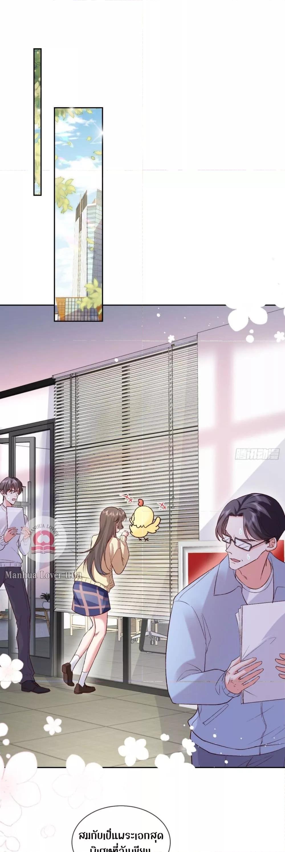 Manga-lc-com อ่านมังงะ อ่านการ์ตูน ออนไลน์ ฟรี Ms.Wrong–Ms.ค ตอนที่ 1 2 3 4 5 6 7 8 9 10 11 12 13 14 ฟรี ไม่มีโฆษณา Manga-lc - อ่าน มังงะ อ่าน การ์ตูน ออนไลน์ อ่านมังงะ ฟรี
