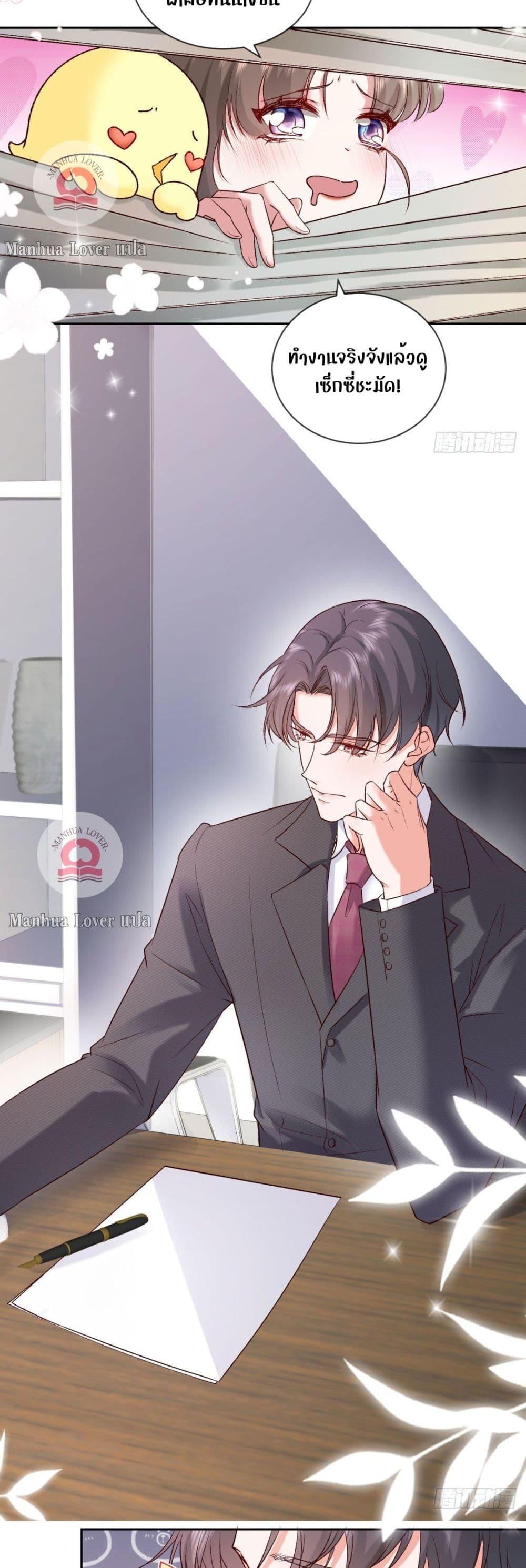 Manga-lc-com อ่านมังงะ อ่านการ์ตูน ออนไลน์ ฟรี Ms.Wrong–Ms.ค ตอนที่ 1 2 3 4 5 6 7 8 9 10 11 12 13 14 ฟรี ไม่มีโฆษณา Manga-lc - อ่าน มังงะ อ่าน การ์ตูน ออนไลน์ อ่านมังงะ ฟรี