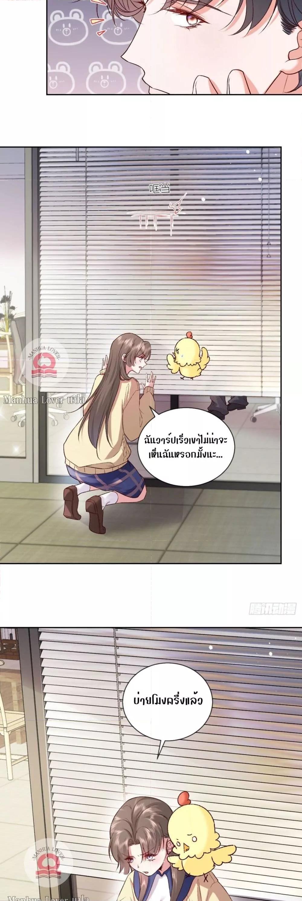 Manga-lc-com อ่านมังงะ อ่านการ์ตูน ออนไลน์ ฟรี Ms.Wrong–Ms.ค ตอนที่ 1 2 3 4 5 6 7 8 9 10 11 12 13 14 ฟรี ไม่มีโฆษณา Manga-lc - อ่าน มังงะ อ่าน การ์ตูน ออนไลน์ อ่านมังงะ ฟรี