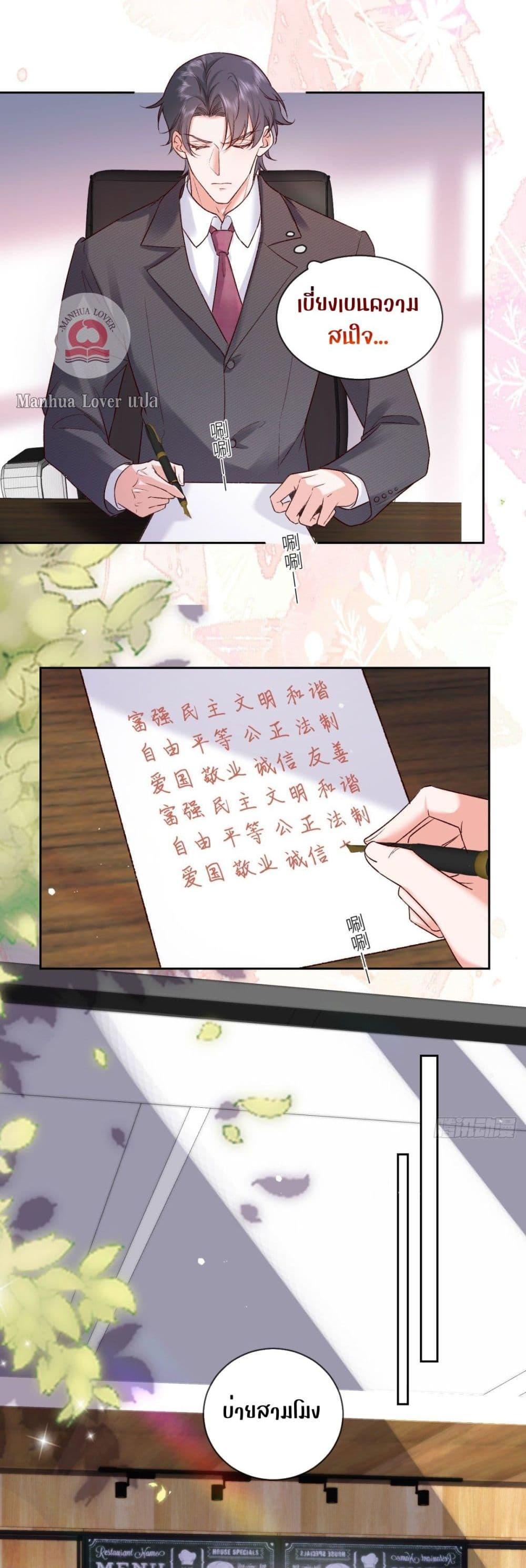 Manga-lc-com อ่านมังงะ อ่านการ์ตูน ออนไลน์ ฟรี Ms.Wrong–Ms.ค ตอนที่ 1 2 3 4 5 6 7 8 9 10 11 12 13 14 ฟรี ไม่มีโฆษณา Manga-lc - อ่าน มังงะ อ่าน การ์ตูน ออนไลน์ อ่านมังงะ ฟรี