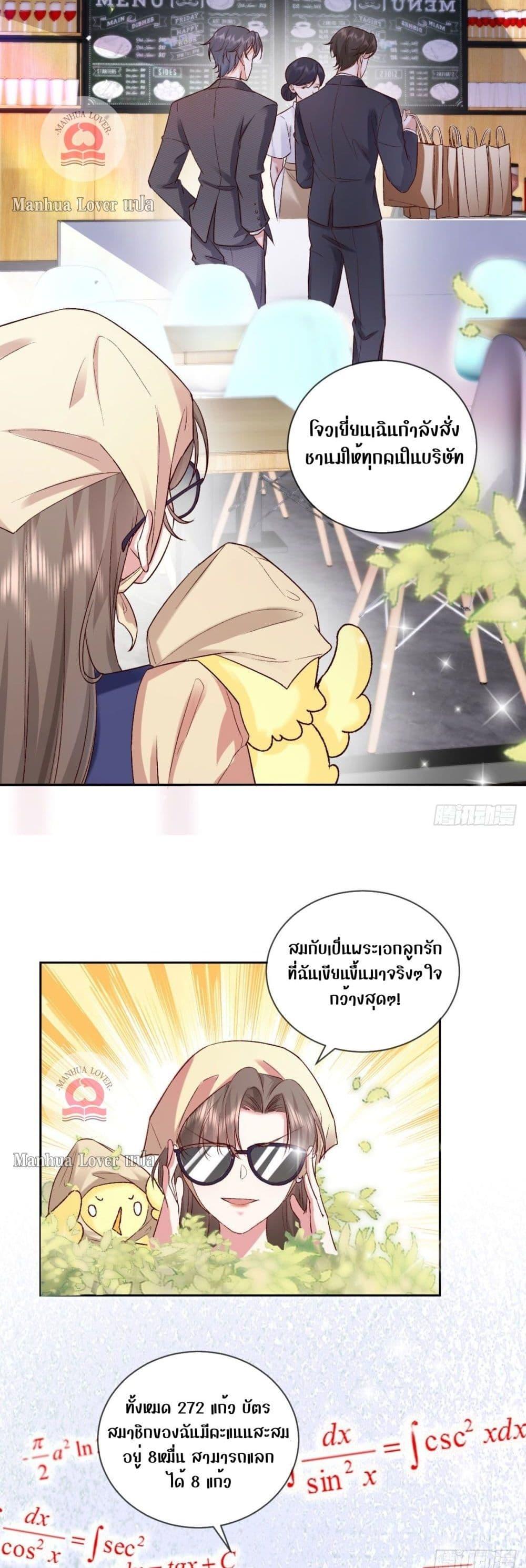 Manga-lc-com อ่านมังงะ อ่านการ์ตูน ออนไลน์ ฟรี Ms.Wrong–Ms.ค ตอนที่ 1 2 3 4 5 6 7 8 9 10 11 12 13 14 ฟรี ไม่มีโฆษณา Manga-lc - อ่าน มังงะ อ่าน การ์ตูน ออนไลน์ อ่านมังงะ ฟรี