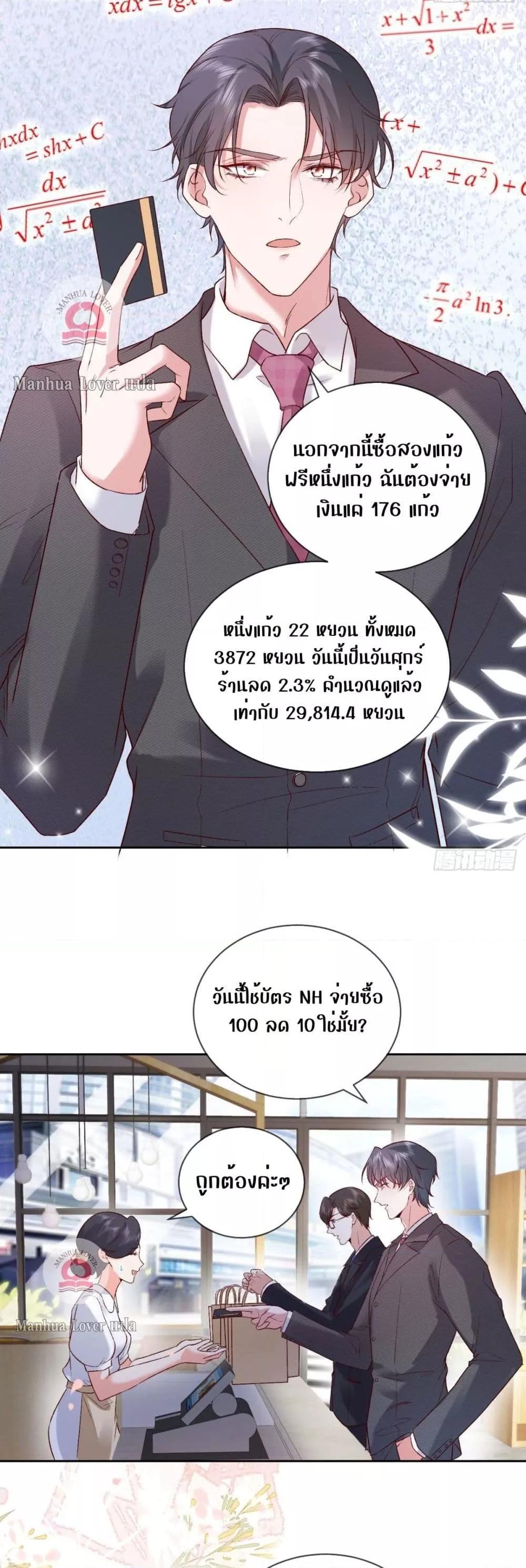 Manga-lc-com อ่านมังงะ อ่านการ์ตูน ออนไลน์ ฟรี Ms.Wrong–Ms.ค ตอนที่ 1 2 3 4 5 6 7 8 9 10 11 12 13 14 ฟรี ไม่มีโฆษณา Manga-lc - อ่าน มังงะ อ่าน การ์ตูน ออนไลน์ อ่านมังงะ ฟรี