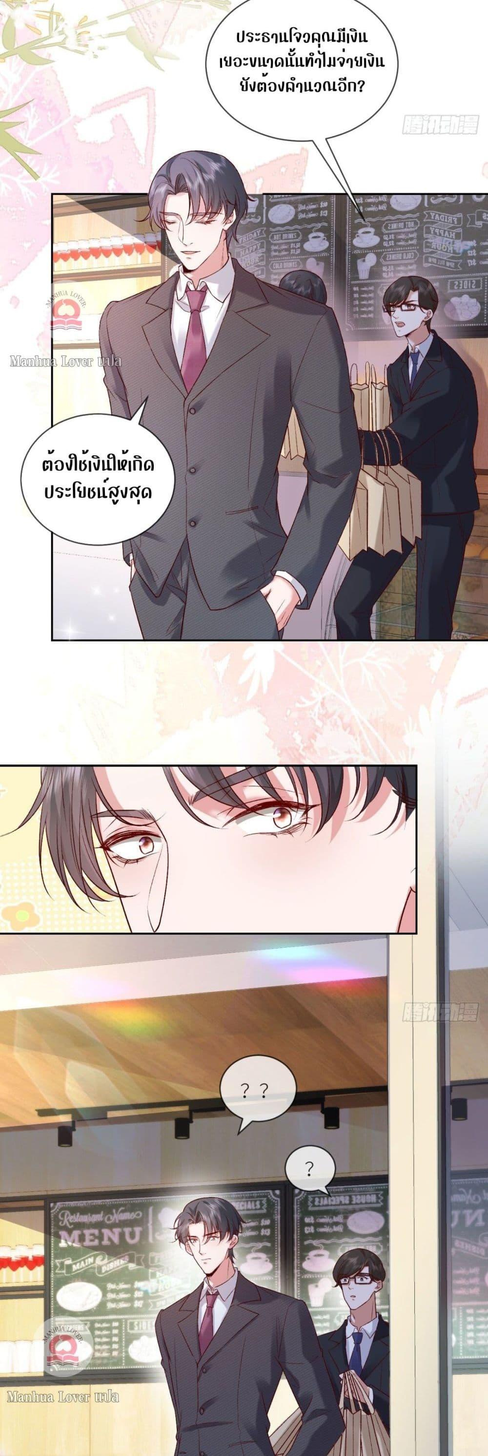 Manga-lc-com อ่านมังงะ อ่านการ์ตูน ออนไลน์ ฟรี Ms.Wrong–Ms.ค ตอนที่ 1 2 3 4 5 6 7 8 9 10 11 12 13 14 ฟรี ไม่มีโฆษณา Manga-lc - อ่าน มังงะ อ่าน การ์ตูน ออนไลน์ อ่านมังงะ ฟรี