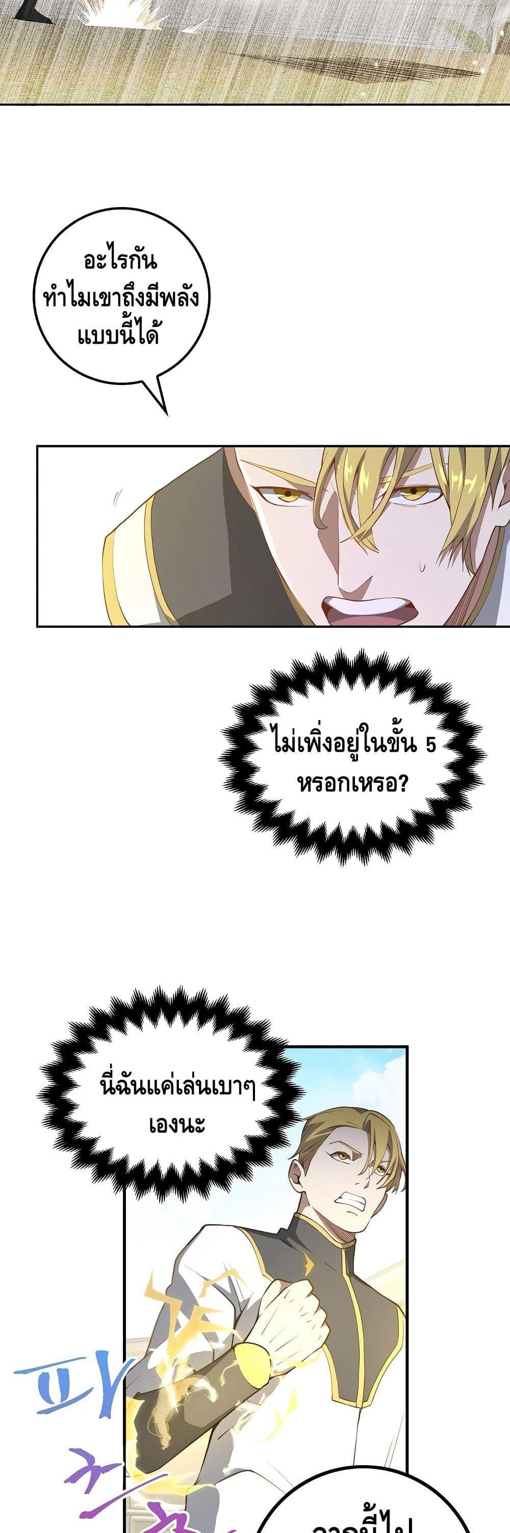 Manga-lc-com อ่านมังงะ อ่านการ์ตูน ออนไลน์ ฟรี Lords Gold Coins ตอนที่ 1 2 3 4 5 6 7 8 9 10 11 12 13 14 ฟรี ไม่มีโฆษณา Manga-lc - อ่าน มังงะ อ่าน การ์ตูน ออนไลน์ อ่านมังงะ ฟรี