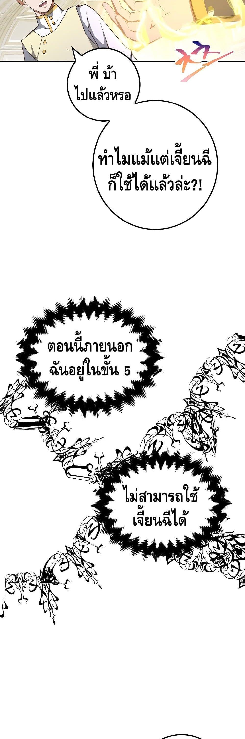 Manga-lc-com อ่านมังงะ อ่านการ์ตูน ออนไลน์ ฟรี Lords Gold Coins ตอนที่ 1 2 3 4 5 6 7 8 9 10 11 12 13 14 ฟรี ไม่มีโฆษณา Manga-lc - อ่าน มังงะ อ่าน การ์ตูน ออนไลน์ อ่านมังงะ ฟรี