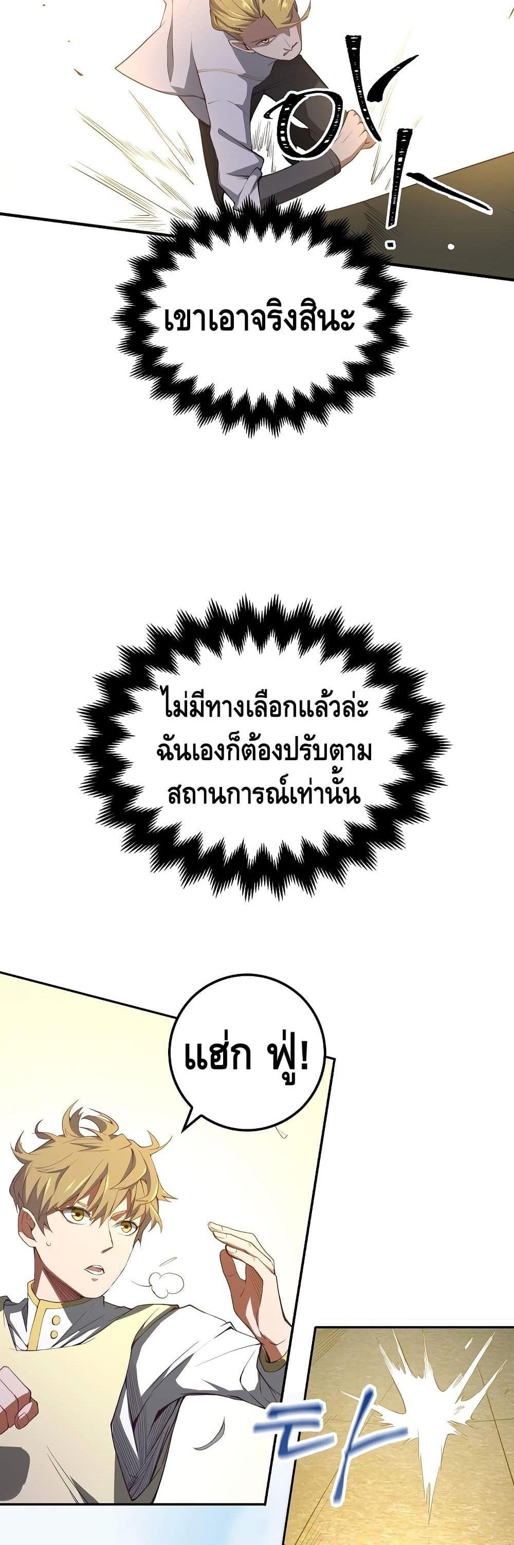 Manga-lc-com อ่านมังงะ อ่านการ์ตูน ออนไลน์ ฟรี Lords Gold Coins ตอนที่ 1 2 3 4 5 6 7 8 9 10 11 12 13 14 ฟรี ไม่มีโฆษณา Manga-lc - อ่าน มังงะ อ่าน การ์ตูน ออนไลน์ อ่านมังงะ ฟรี