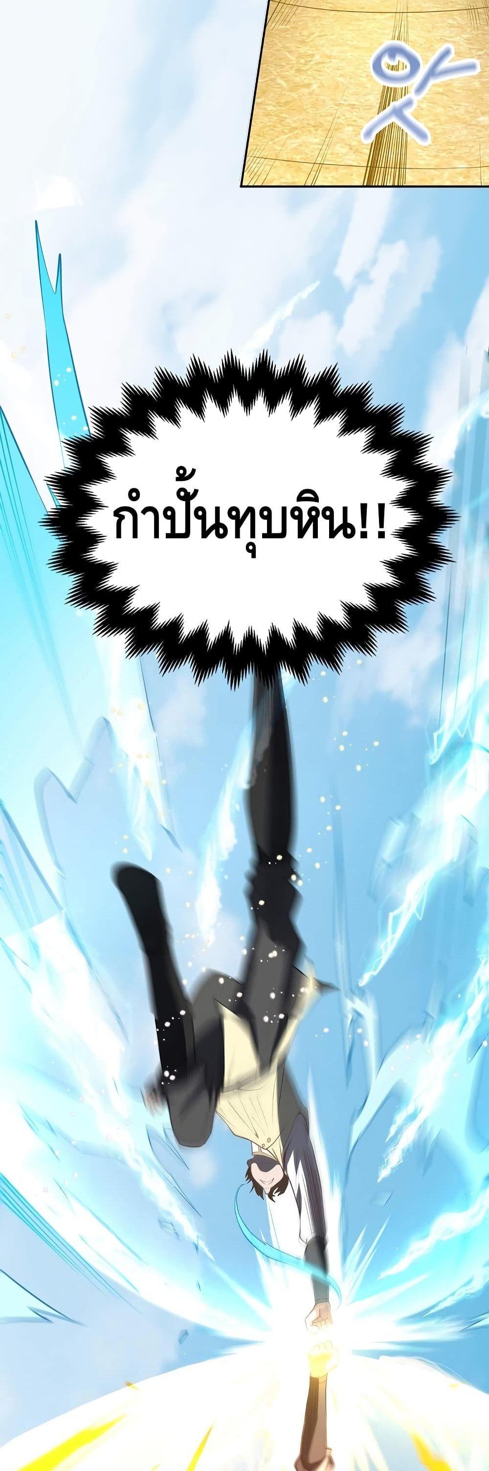 Manga-lc-com อ่านมังงะ อ่านการ์ตูน ออนไลน์ ฟรี Lords Gold Coins ตอนที่ 1 2 3 4 5 6 7 8 9 10 11 12 13 14 ฟรี ไม่มีโฆษณา Manga-lc - อ่าน มังงะ อ่าน การ์ตูน ออนไลน์ อ่านมังงะ ฟรี