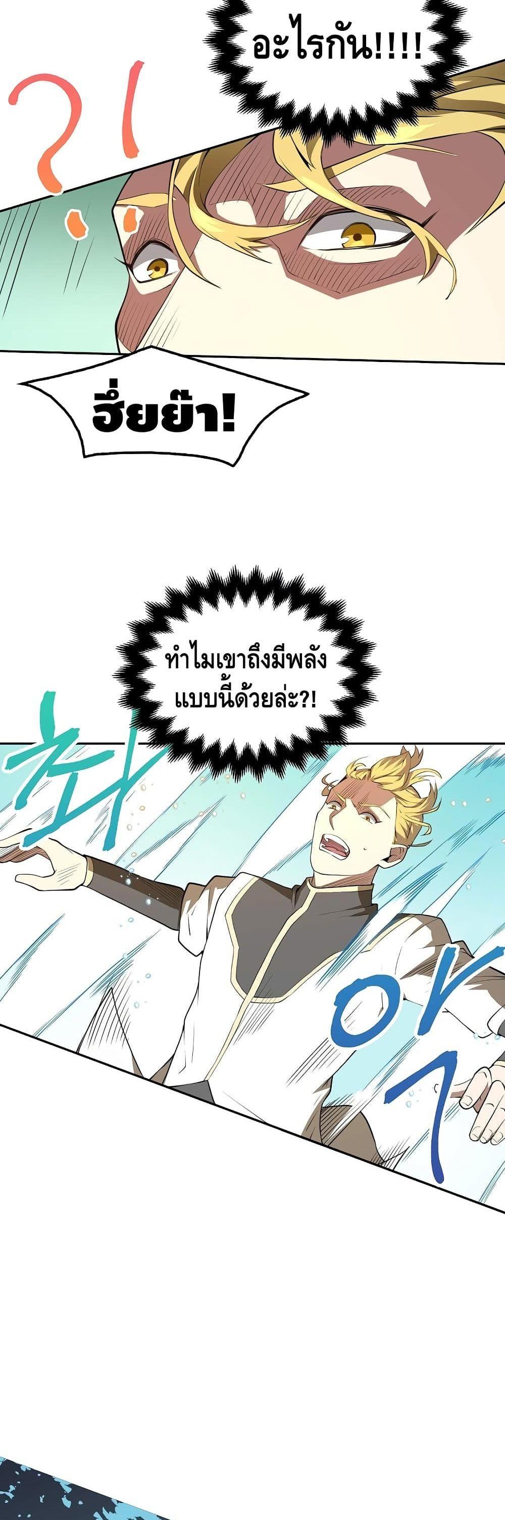 Manga-lc-com อ่านมังงะ อ่านการ์ตูน ออนไลน์ ฟรี Lords Gold Coins ตอนที่ 1 2 3 4 5 6 7 8 9 10 11 12 13 14 ฟรี ไม่มีโฆษณา Manga-lc - อ่าน มังงะ อ่าน การ์ตูน ออนไลน์ อ่านมังงะ ฟรี