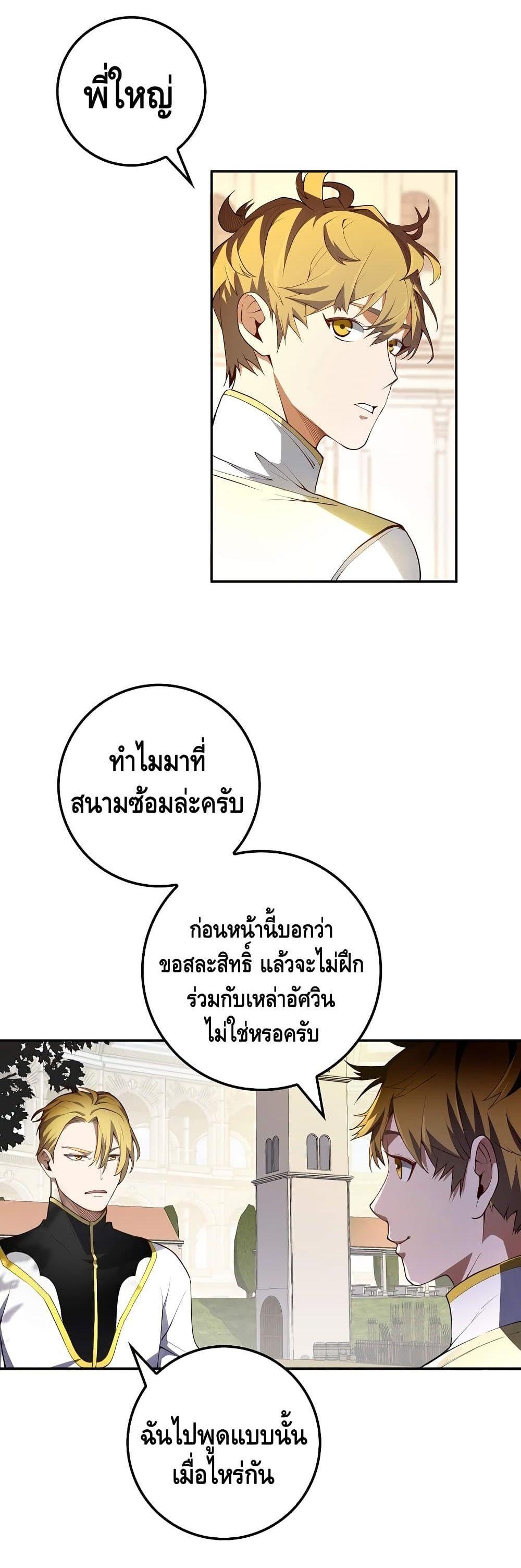 Manga-lc-com อ่านมังงะ อ่านการ์ตูน ออนไลน์ ฟรี Lords Gold Coins ตอนที่ 1 2 3 4 5 6 7 8 9 10 11 12 13 14 ฟรี ไม่มีโฆษณา Manga-lc - อ่าน มังงะ อ่าน การ์ตูน ออนไลน์ อ่านมังงะ ฟรี