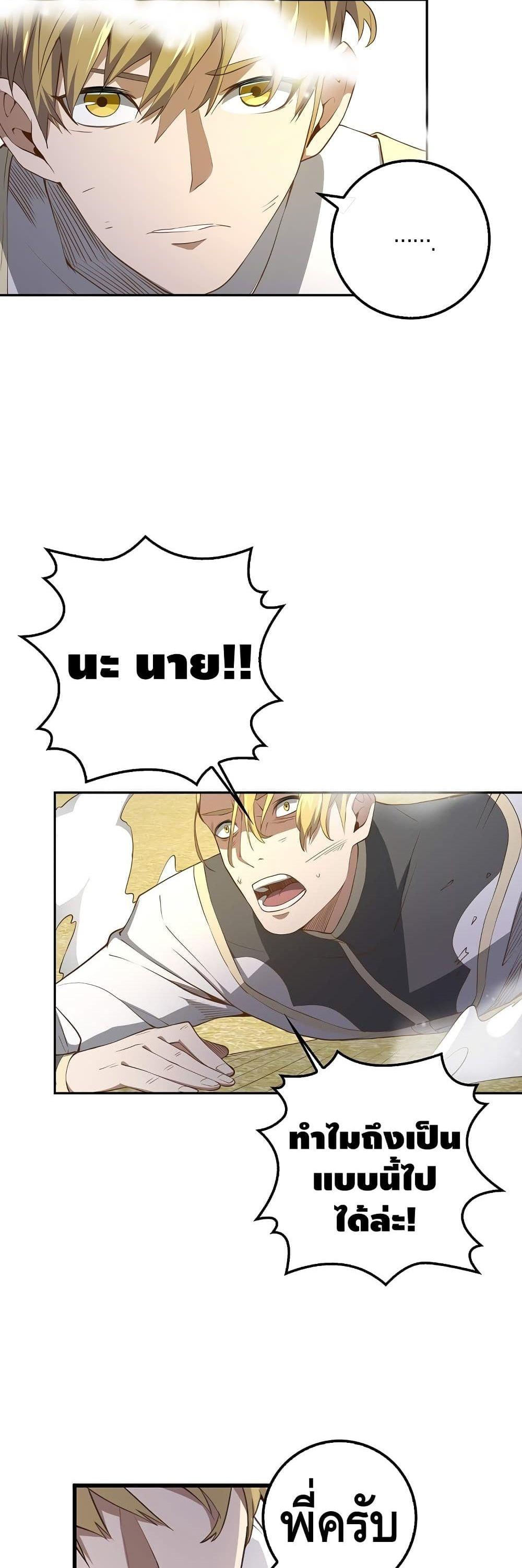 Manga-lc-com อ่านมังงะ อ่านการ์ตูน ออนไลน์ ฟรี Lords Gold Coins ตอนที่ 1 2 3 4 5 6 7 8 9 10 11 12 13 14 ฟรี ไม่มีโฆษณา Manga-lc - อ่าน มังงะ อ่าน การ์ตูน ออนไลน์ อ่านมังงะ ฟรี