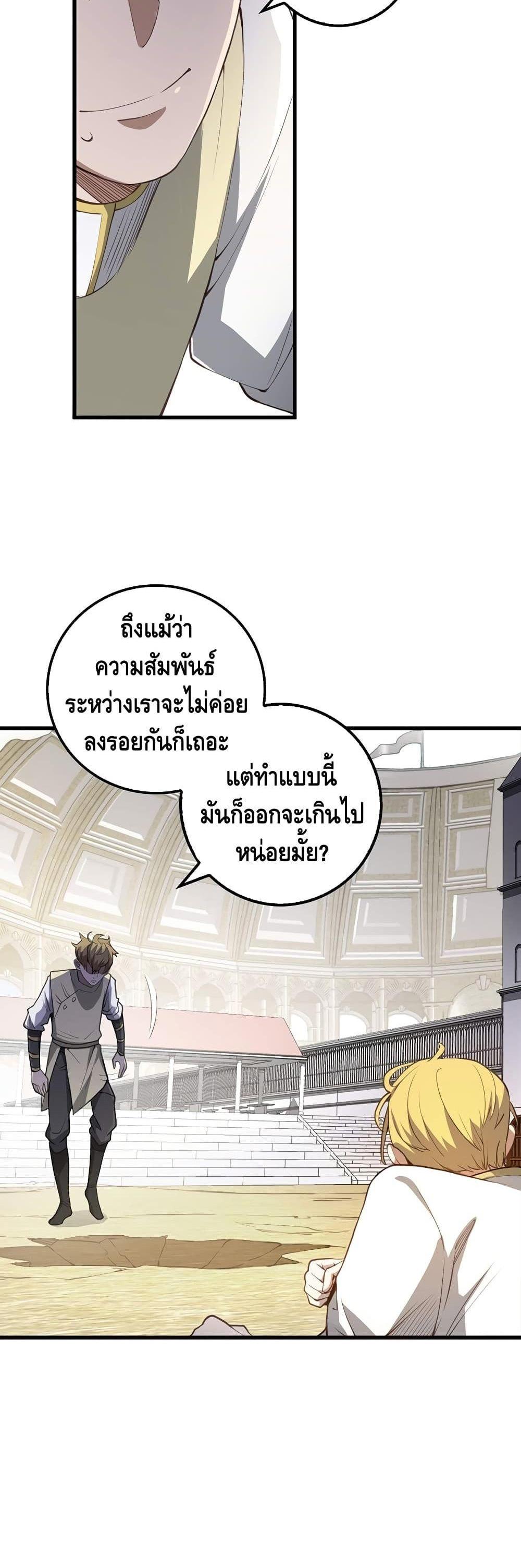 Manga-lc-com อ่านมังงะ อ่านการ์ตูน ออนไลน์ ฟรี Lords Gold Coins ตอนที่ 1 2 3 4 5 6 7 8 9 10 11 12 13 14 ฟรี ไม่มีโฆษณา Manga-lc - อ่าน มังงะ อ่าน การ์ตูน ออนไลน์ อ่านมังงะ ฟรี