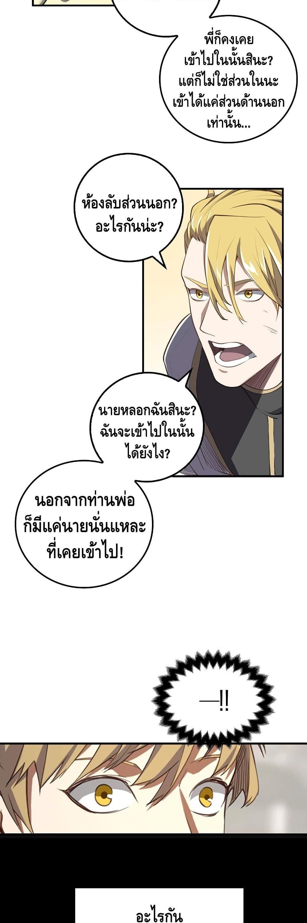 Manga-lc-com อ่านมังงะ อ่านการ์ตูน ออนไลน์ ฟรี Lords Gold Coins ตอนที่ 1 2 3 4 5 6 7 8 9 10 11 12 13 14 ฟรี ไม่มีโฆษณา Manga-lc - อ่าน มังงะ อ่าน การ์ตูน ออนไลน์ อ่านมังงะ ฟรี
