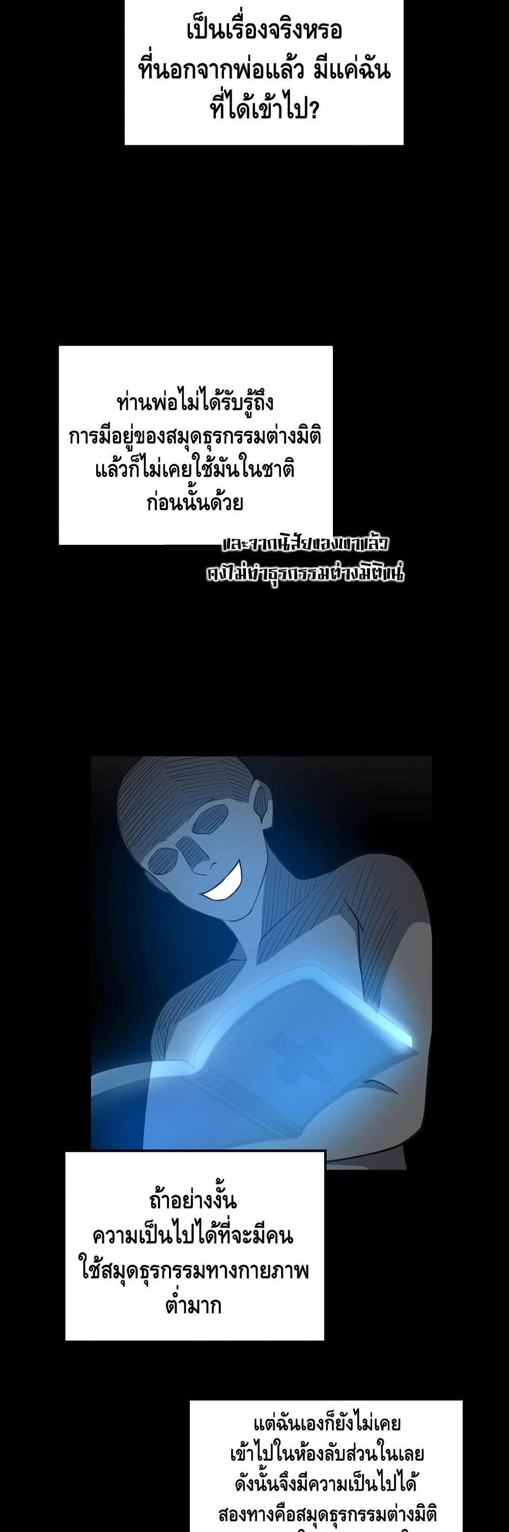 Manga-lc-com อ่านมังงะ อ่านการ์ตูน ออนไลน์ ฟรี Lords Gold Coins ตอนที่ 1 2 3 4 5 6 7 8 9 10 11 12 13 14 ฟรี ไม่มีโฆษณา Manga-lc - อ่าน มังงะ อ่าน การ์ตูน ออนไลน์ อ่านมังงะ ฟรี