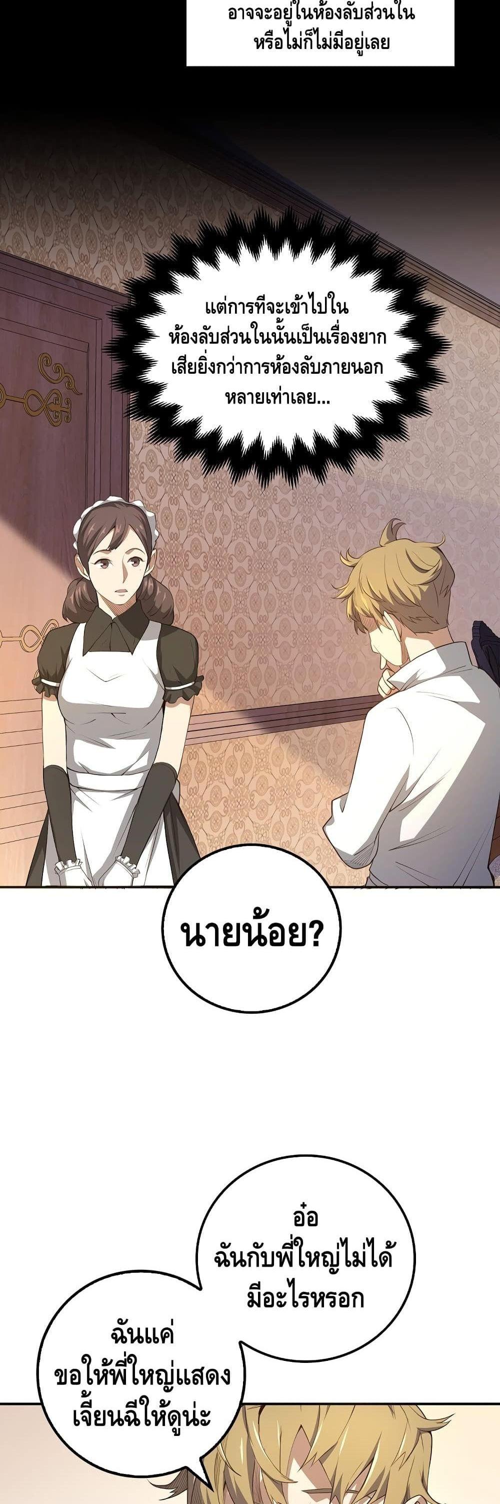 Manga-lc-com อ่านมังงะ อ่านการ์ตูน ออนไลน์ ฟรี Lords Gold Coins ตอนที่ 1 2 3 4 5 6 7 8 9 10 11 12 13 14 ฟรี ไม่มีโฆษณา Manga-lc - อ่าน มังงะ อ่าน การ์ตูน ออนไลน์ อ่านมังงะ ฟรี