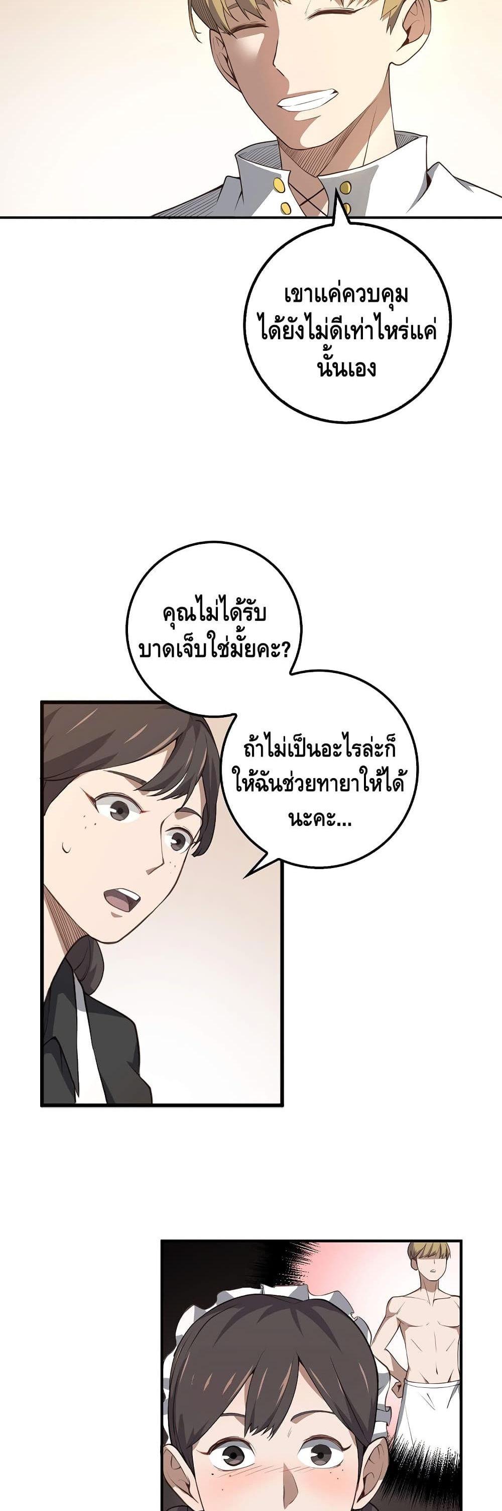 Manga-lc-com อ่านมังงะ อ่านการ์ตูน ออนไลน์ ฟรี Lords Gold Coins ตอนที่ 1 2 3 4 5 6 7 8 9 10 11 12 13 14 ฟรี ไม่มีโฆษณา Manga-lc - อ่าน มังงะ อ่าน การ์ตูน ออนไลน์ อ่านมังงะ ฟรี
