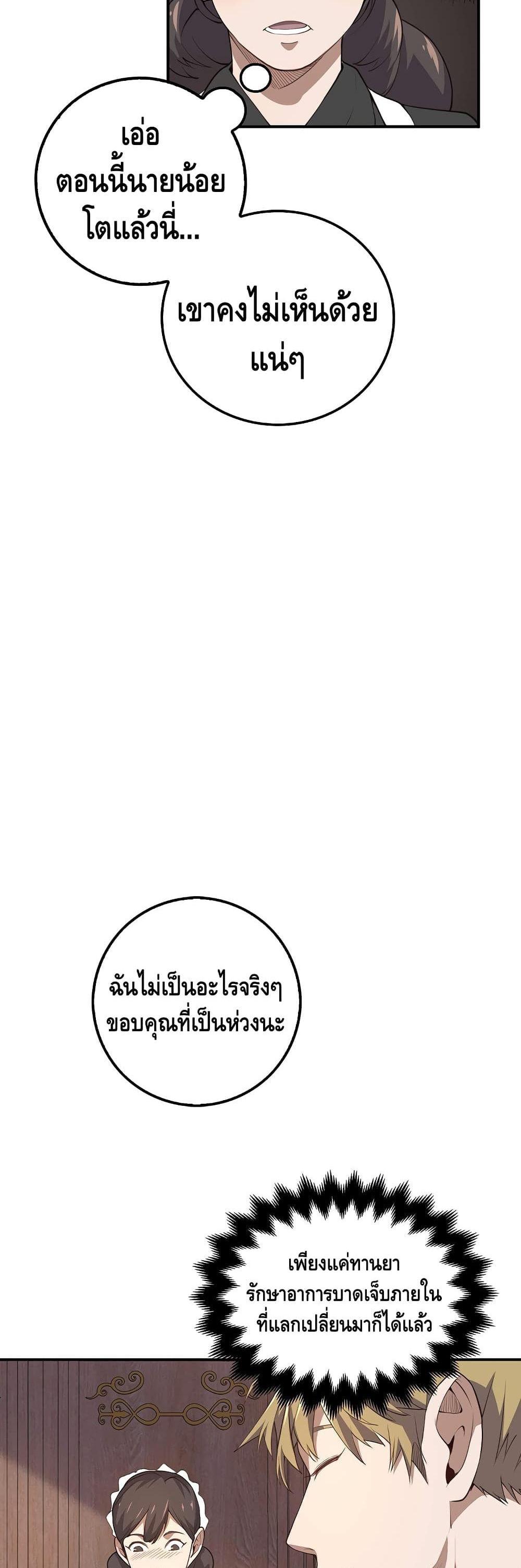 Manga-lc-com อ่านมังงะ อ่านการ์ตูน ออนไลน์ ฟรี Lords Gold Coins ตอนที่ 1 2 3 4 5 6 7 8 9 10 11 12 13 14 ฟรี ไม่มีโฆษณา Manga-lc - อ่าน มังงะ อ่าน การ์ตูน ออนไลน์ อ่านมังงะ ฟรี