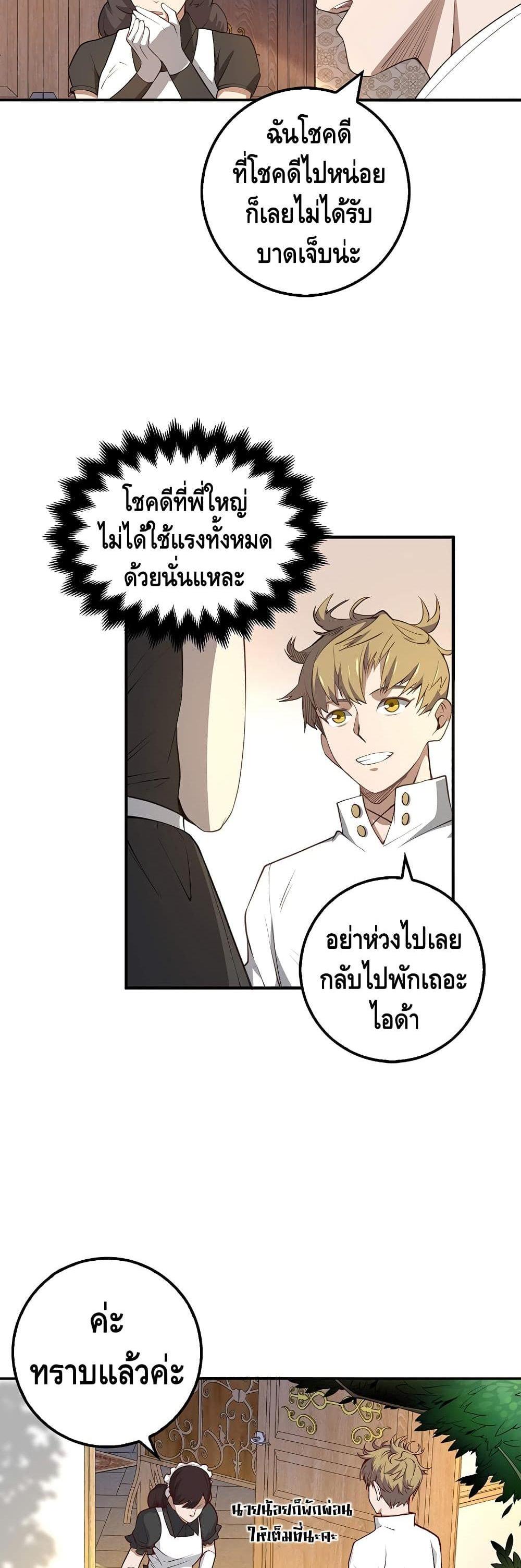 Manga-lc-com อ่านมังงะ อ่านการ์ตูน ออนไลน์ ฟรี Lords Gold Coins ตอนที่ 1 2 3 4 5 6 7 8 9 10 11 12 13 14 ฟรี ไม่มีโฆษณา Manga-lc - อ่าน มังงะ อ่าน การ์ตูน ออนไลน์ อ่านมังงะ ฟรี