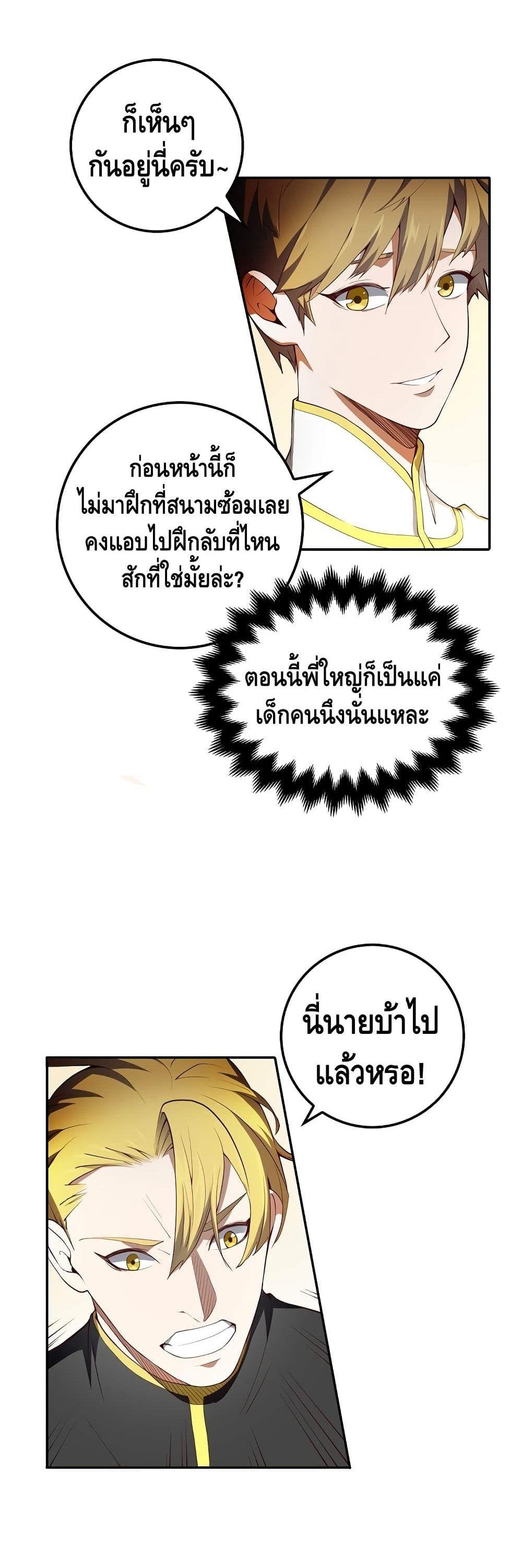 Manga-lc-com อ่านมังงะ อ่านการ์ตูน ออนไลน์ ฟรี Lords Gold Coins ตอนที่ 1 2 3 4 5 6 7 8 9 10 11 12 13 14 ฟรี ไม่มีโฆษณา Manga-lc - อ่าน มังงะ อ่าน การ์ตูน ออนไลน์ อ่านมังงะ ฟรี