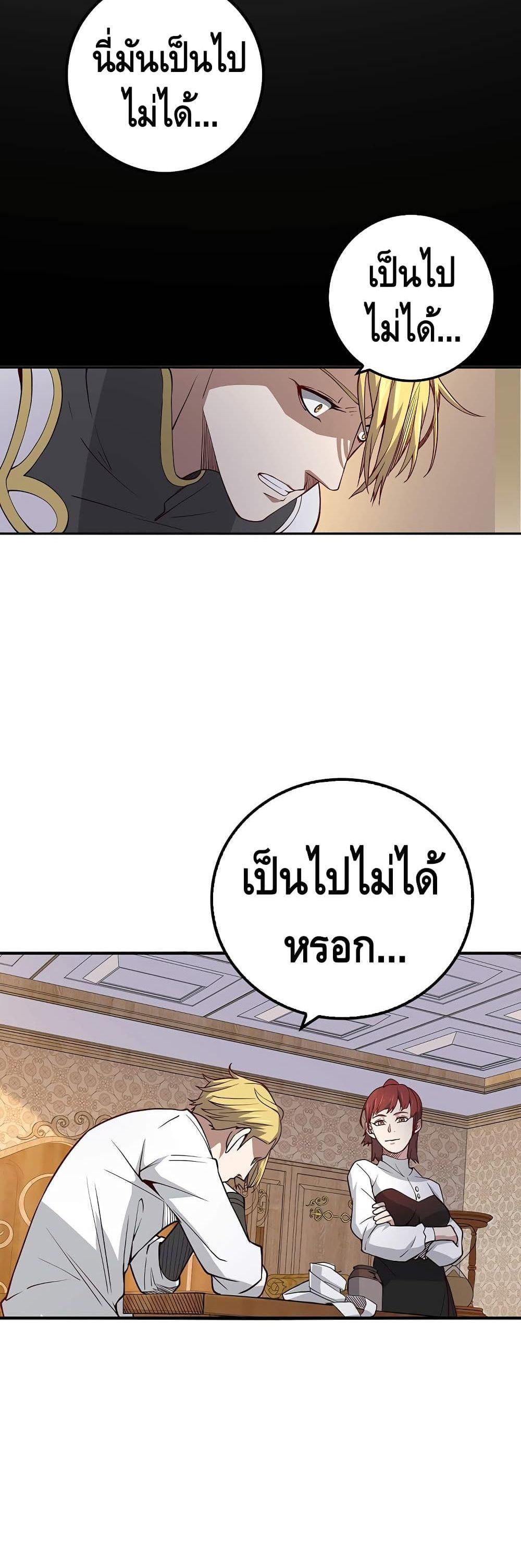 Manga-lc-com อ่านมังงะ อ่านการ์ตูน ออนไลน์ ฟรี Lords Gold Coins ตอนที่ 1 2 3 4 5 6 7 8 9 10 11 12 13 14 ฟรี ไม่มีโฆษณา Manga-lc - อ่าน มังงะ อ่าน การ์ตูน ออนไลน์ อ่านมังงะ ฟรี