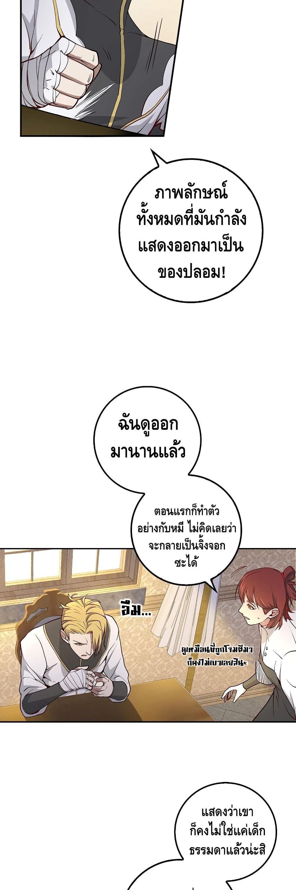 Manga-lc-com อ่านมังงะ อ่านการ์ตูน ออนไลน์ ฟรี Lords Gold Coins ตอนที่ 1 2 3 4 5 6 7 8 9 10 11 12 13 14 ฟรี ไม่มีโฆษณา Manga-lc - อ่าน มังงะ อ่าน การ์ตูน ออนไลน์ อ่านมังงะ ฟรี