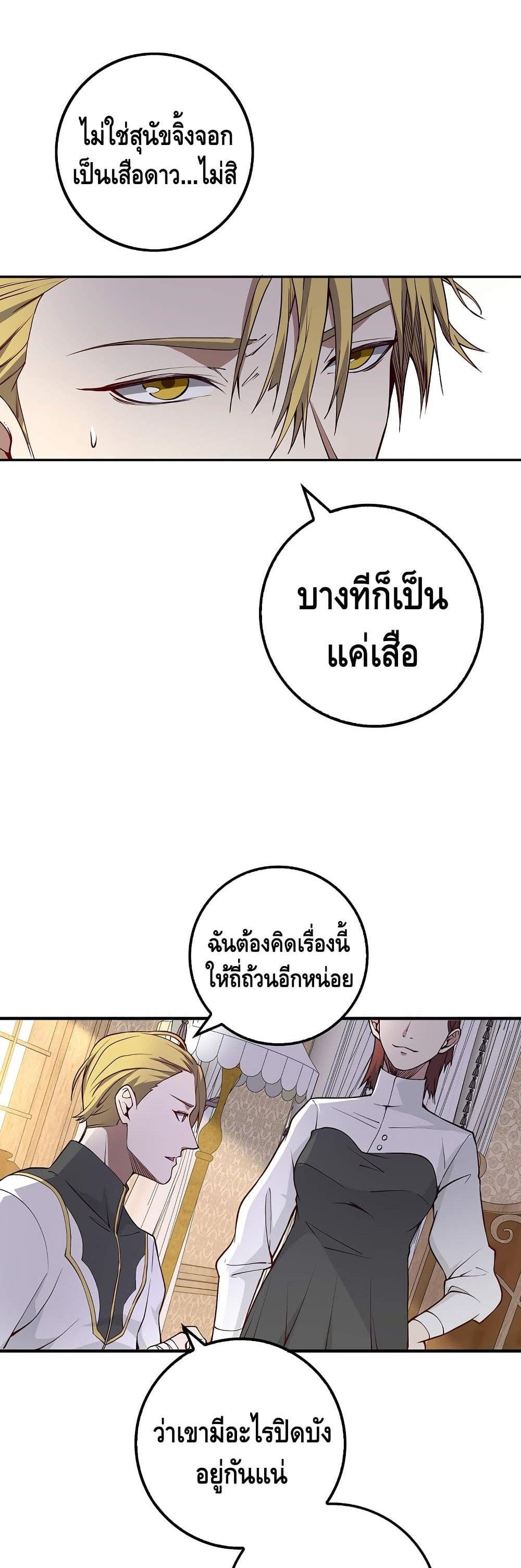 Manga-lc-com อ่านมังงะ อ่านการ์ตูน ออนไลน์ ฟรี Lords Gold Coins ตอนที่ 1 2 3 4 5 6 7 8 9 10 11 12 13 14 ฟรี ไม่มีโฆษณา Manga-lc - อ่าน มังงะ อ่าน การ์ตูน ออนไลน์ อ่านมังงะ ฟรี