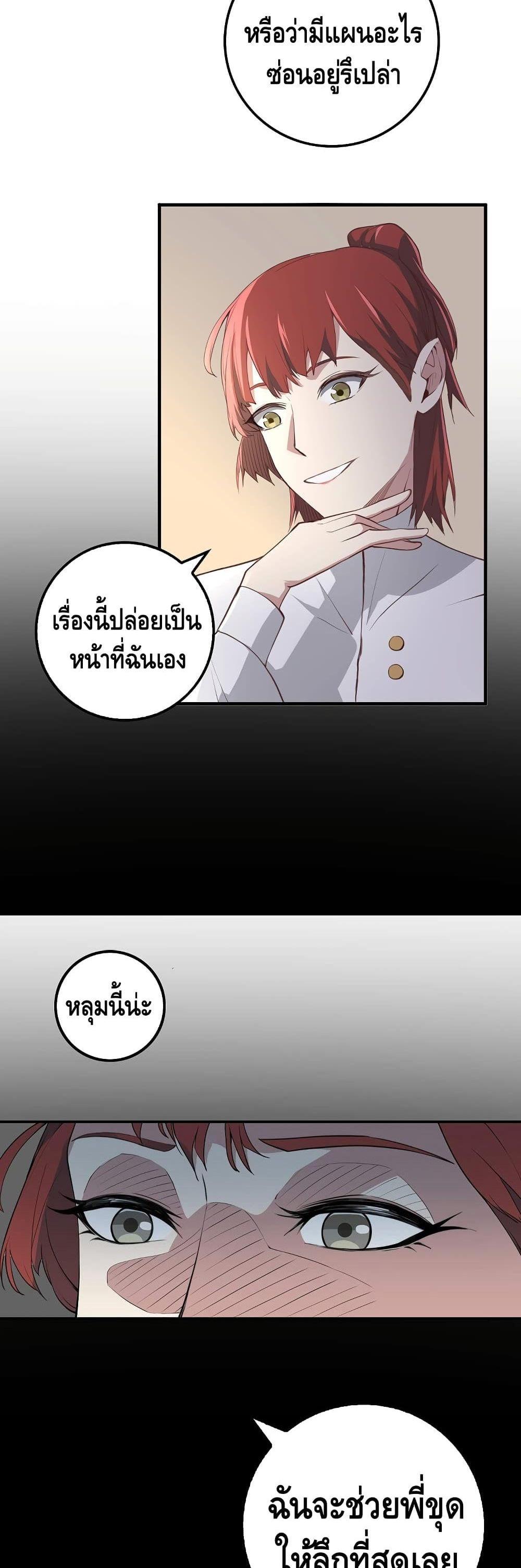 Manga-lc-com อ่านมังงะ อ่านการ์ตูน ออนไลน์ ฟรี Lords Gold Coins ตอนที่ 1 2 3 4 5 6 7 8 9 10 11 12 13 14 ฟรี ไม่มีโฆษณา Manga-lc - อ่าน มังงะ อ่าน การ์ตูน ออนไลน์ อ่านมังงะ ฟรี
