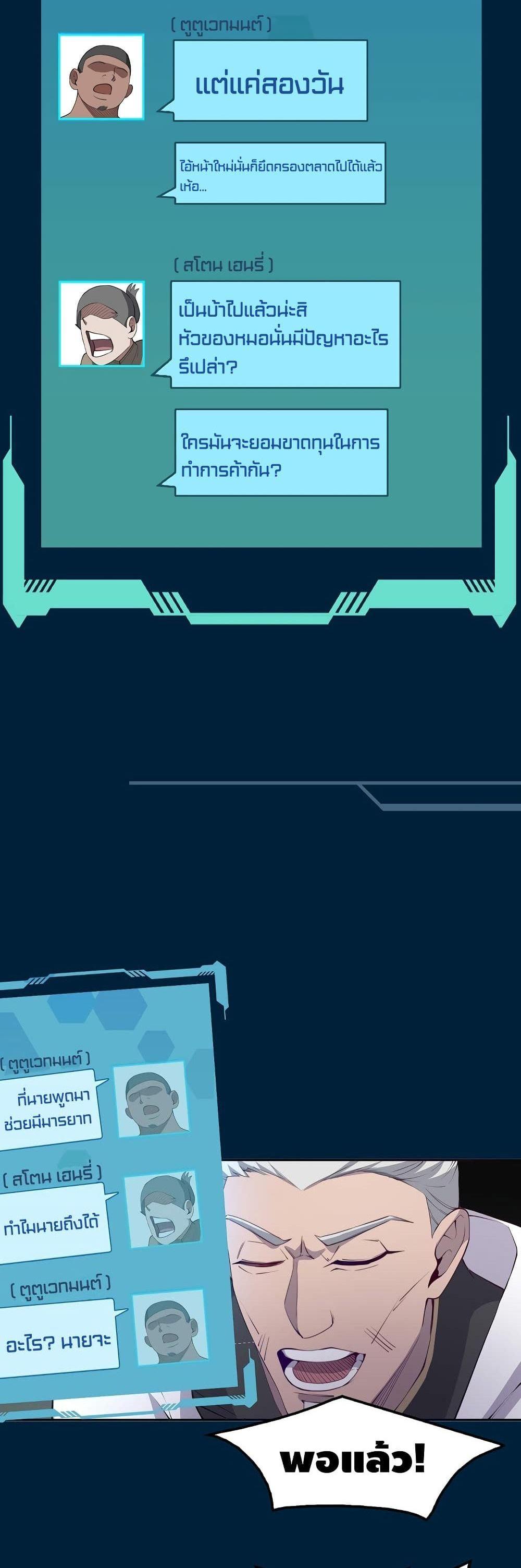 Manga-lc-com อ่านมังงะ อ่านการ์ตูน ออนไลน์ ฟรี Lords Gold Coins ตอนที่ 1 2 3 4 5 6 7 8 9 10 11 12 13 14 ฟรี ไม่มีโฆษณา Manga-lc - อ่าน มังงะ อ่าน การ์ตูน ออนไลน์ อ่านมังงะ ฟรี