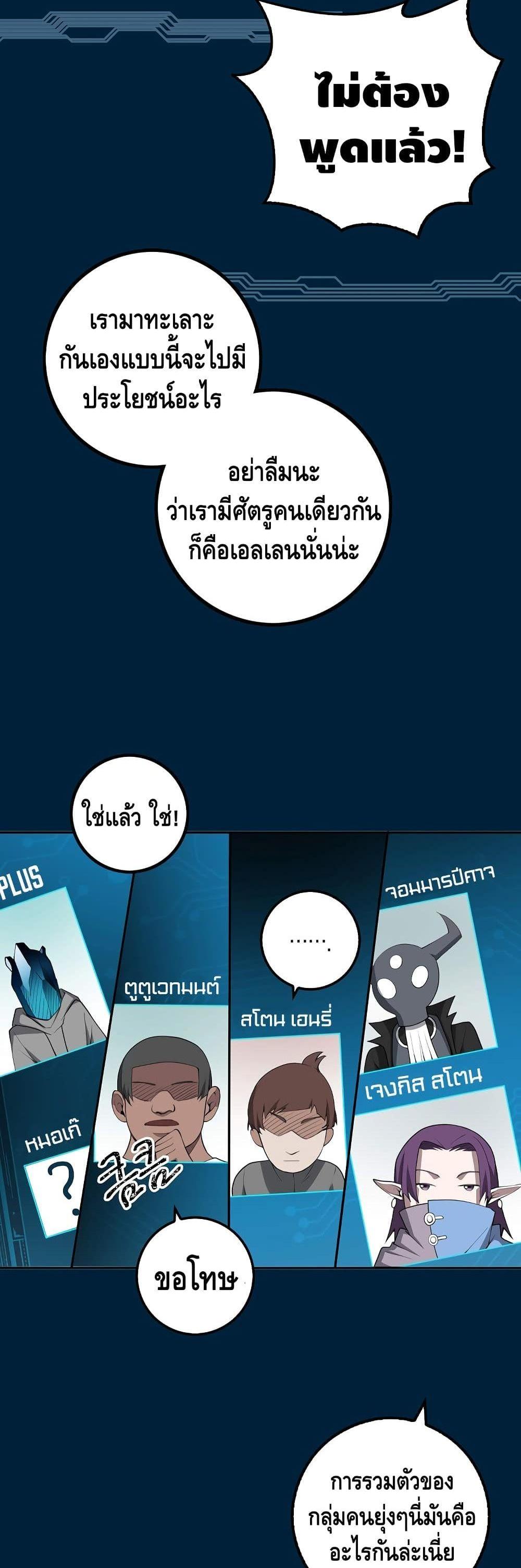 Manga-lc-com อ่านมังงะ อ่านการ์ตูน ออนไลน์ ฟรี Lords Gold Coins ตอนที่ 1 2 3 4 5 6 7 8 9 10 11 12 13 14 ฟรี ไม่มีโฆษณา Manga-lc - อ่าน มังงะ อ่าน การ์ตูน ออนไลน์ อ่านมังงะ ฟรี