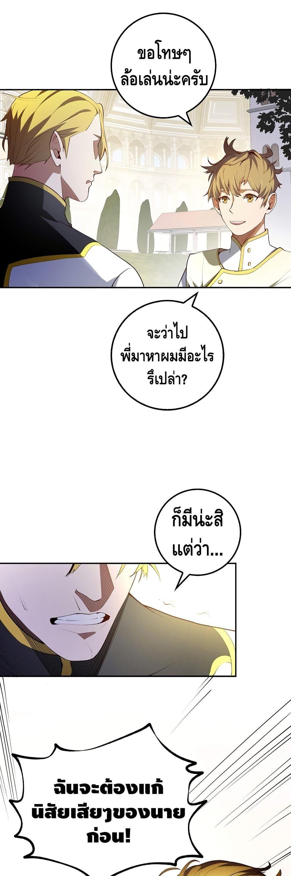 Manga-lc-com อ่านมังงะ อ่านการ์ตูน ออนไลน์ ฟรี Lords Gold Coins ตอนที่ 1 2 3 4 5 6 7 8 9 10 11 12 13 14 ฟรี ไม่มีโฆษณา Manga-lc - อ่าน มังงะ อ่าน การ์ตูน ออนไลน์ อ่านมังงะ ฟรี