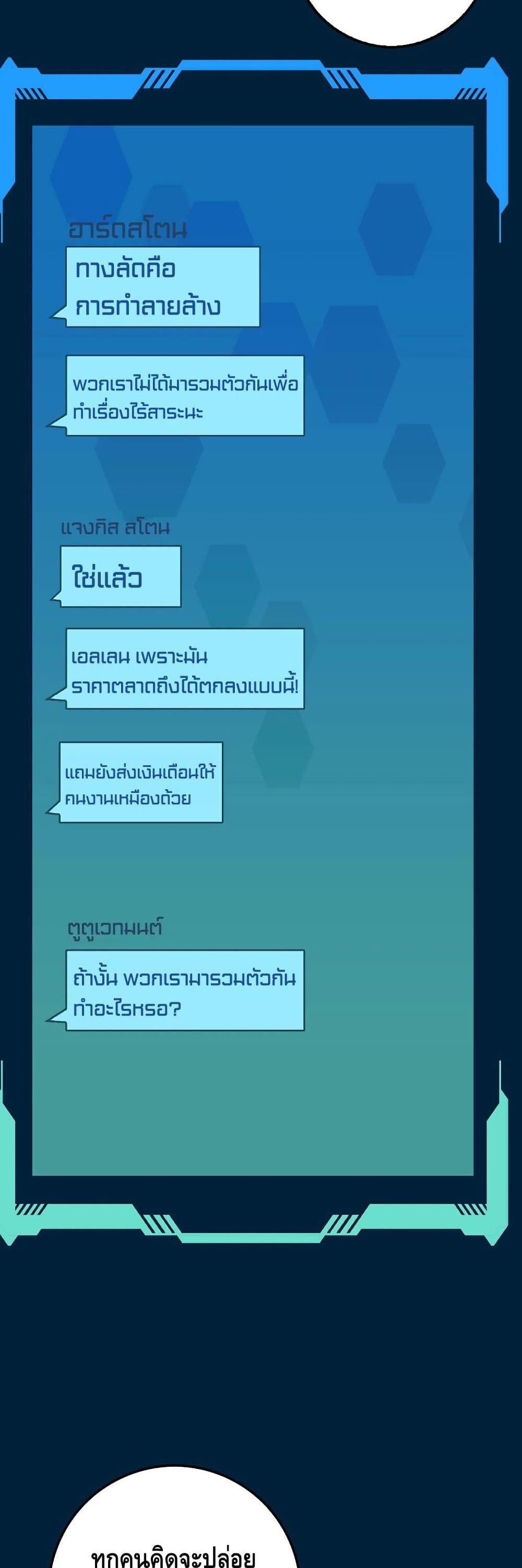 Manga-lc-com อ่านมังงะ อ่านการ์ตูน ออนไลน์ ฟรี Lords Gold Coins ตอนที่ 1 2 3 4 5 6 7 8 9 10 11 12 13 14 ฟรี ไม่มีโฆษณา Manga-lc - อ่าน มังงะ อ่าน การ์ตูน ออนไลน์ อ่านมังงะ ฟรี