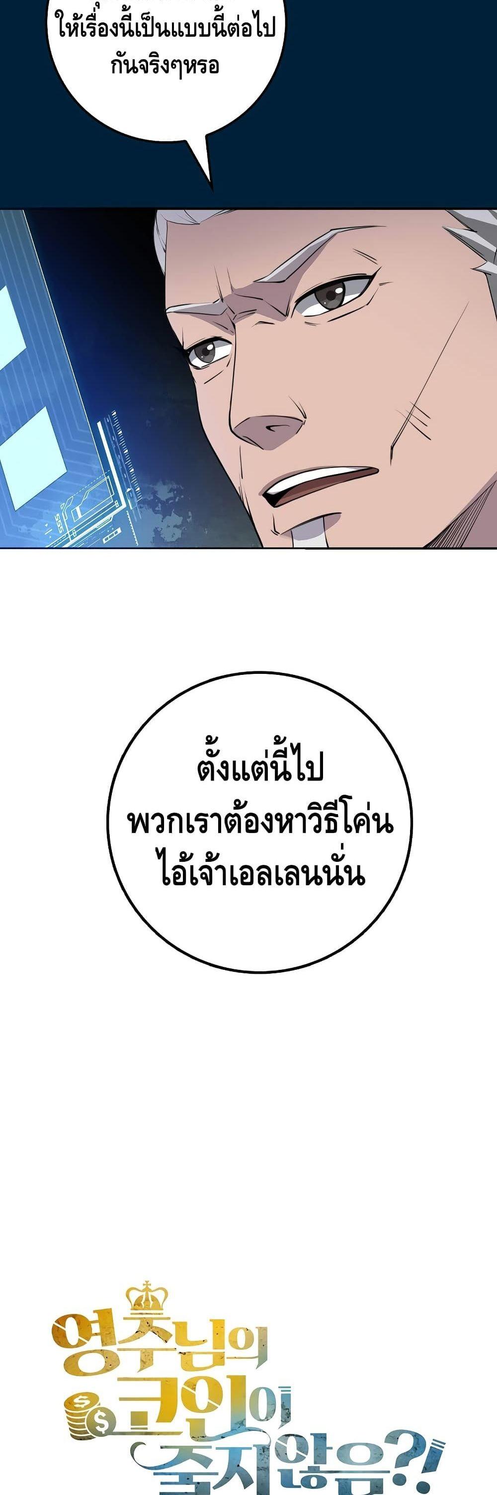 Manga-lc-com อ่านมังงะ อ่านการ์ตูน ออนไลน์ ฟรี Lords Gold Coins ตอนที่ 1 2 3 4 5 6 7 8 9 10 11 12 13 14 ฟรี ไม่มีโฆษณา Manga-lc - อ่าน มังงะ อ่าน การ์ตูน ออนไลน์ อ่านมังงะ ฟรี