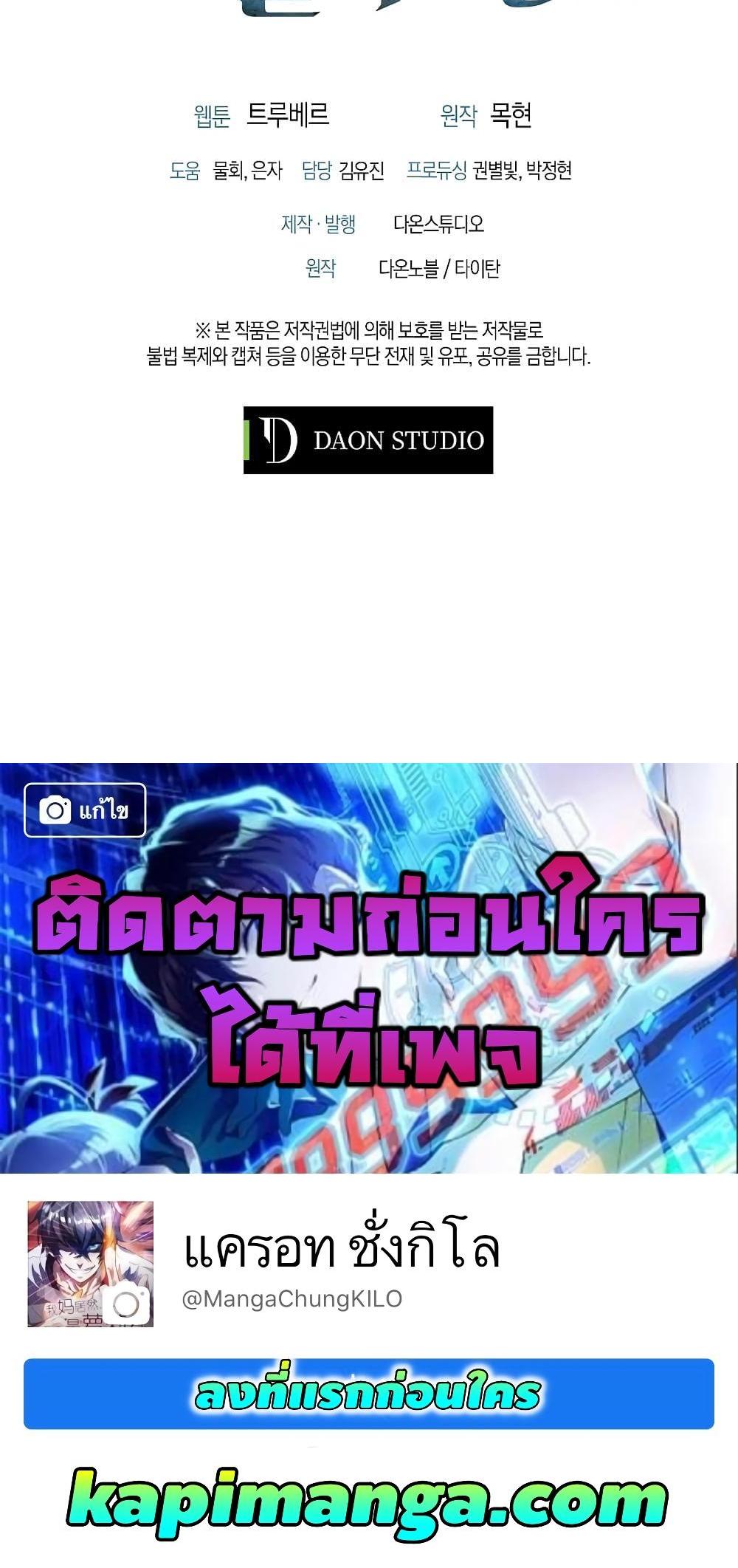 Manga-lc-com อ่านมังงะ อ่านการ์ตูน ออนไลน์ ฟรี Lords Gold Coins ตอนที่ 1 2 3 4 5 6 7 8 9 10 11 12 13 14 ฟรี ไม่มีโฆษณา Manga-lc - อ่าน มังงะ อ่าน การ์ตูน ออนไลน์ อ่านมังงะ ฟรี