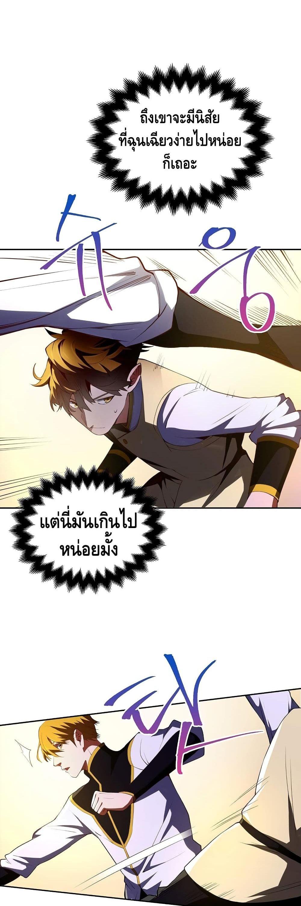 Manga-lc-com อ่านมังงะ อ่านการ์ตูน ออนไลน์ ฟรี Lords Gold Coins ตอนที่ 1 2 3 4 5 6 7 8 9 10 11 12 13 14 ฟรี ไม่มีโฆษณา Manga-lc - อ่าน มังงะ อ่าน การ์ตูน ออนไลน์ อ่านมังงะ ฟรี
