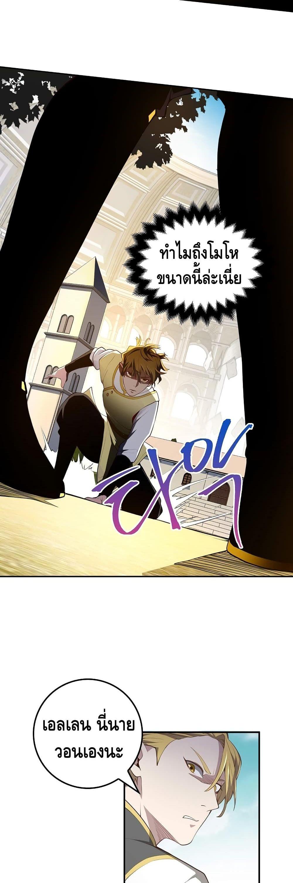 Manga-lc-com อ่านมังงะ อ่านการ์ตูน ออนไลน์ ฟรี Lords Gold Coins ตอนที่ 1 2 3 4 5 6 7 8 9 10 11 12 13 14 ฟรี ไม่มีโฆษณา Manga-lc - อ่าน มังงะ อ่าน การ์ตูน ออนไลน์ อ่านมังงะ ฟรี