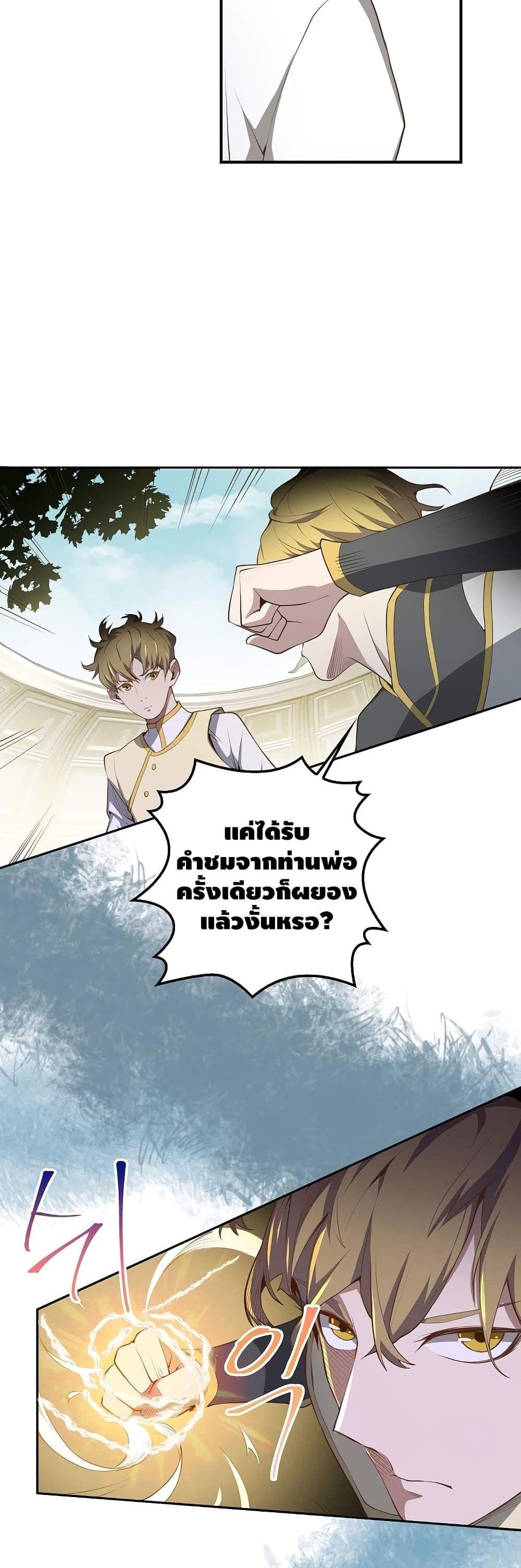 Manga-lc-com อ่านมังงะ อ่านการ์ตูน ออนไลน์ ฟรี Lords Gold Coins ตอนที่ 1 2 3 4 5 6 7 8 9 10 11 12 13 14 ฟรี ไม่มีโฆษณา Manga-lc - อ่าน มังงะ อ่าน การ์ตูน ออนไลน์ อ่านมังงะ ฟรี