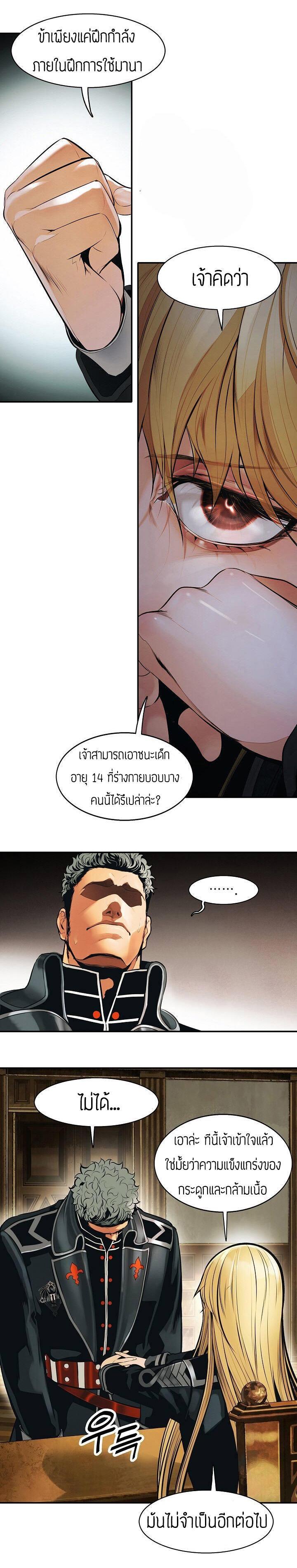 Manga-lc-com อ่านมังงะ อ่านการ์ตูน ออนไลน์ ฟรี MookHyang – Dark Lady ตอนที่ 1 2 3 4 5 6 7 8 9 10 11 12 13 14 ฟรี ไม่มีโฆษณา Manga-lc - อ่าน มังงะ อ่าน การ์ตูน ออนไลน์ อ่านมังงะ ฟรี