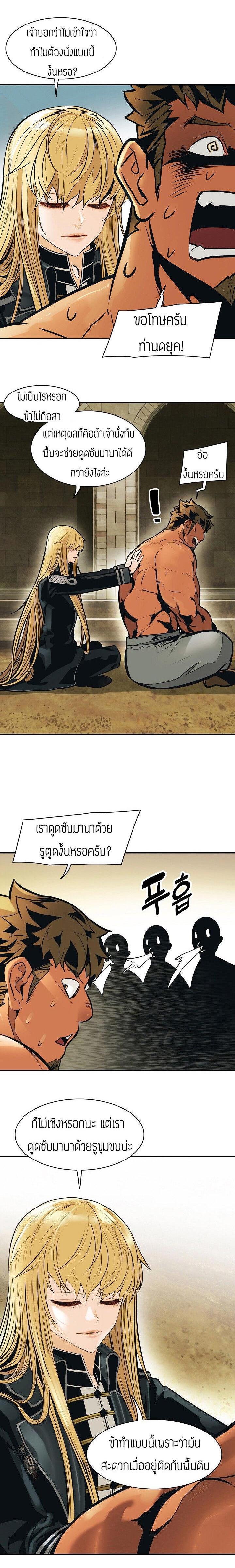 Manga-lc-com อ่านมังงะ อ่านการ์ตูน ออนไลน์ ฟรี MookHyang – Dark Lady ตอนที่ 1 2 3 4 5 6 7 8 9 10 11 12 13 14 ฟรี ไม่มีโฆษณา Manga-lc - อ่าน มังงะ อ่าน การ์ตูน ออนไลน์ อ่านมังงะ ฟรี