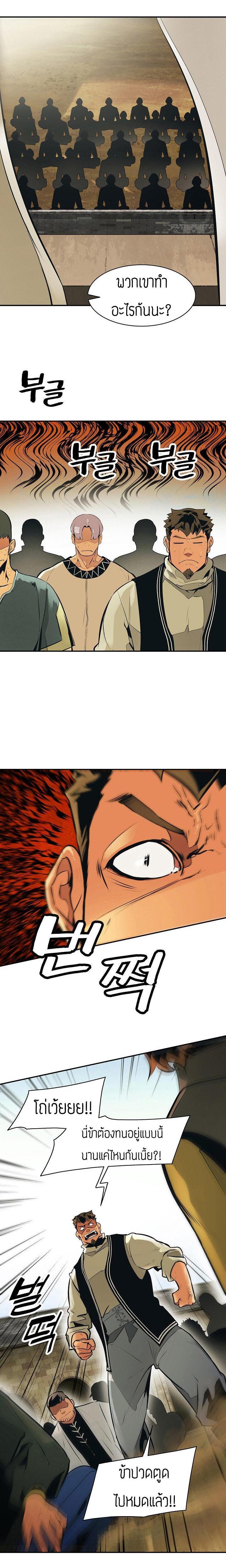 Manga-lc-com อ่านมังงะ อ่านการ์ตูน ออนไลน์ ฟรี MookHyang – Dark Lady ตอนที่ 1 2 3 4 5 6 7 8 9 10 11 12 13 14 ฟรี ไม่มีโฆษณา Manga-lc - อ่าน มังงะ อ่าน การ์ตูน ออนไลน์ อ่านมังงะ ฟรี