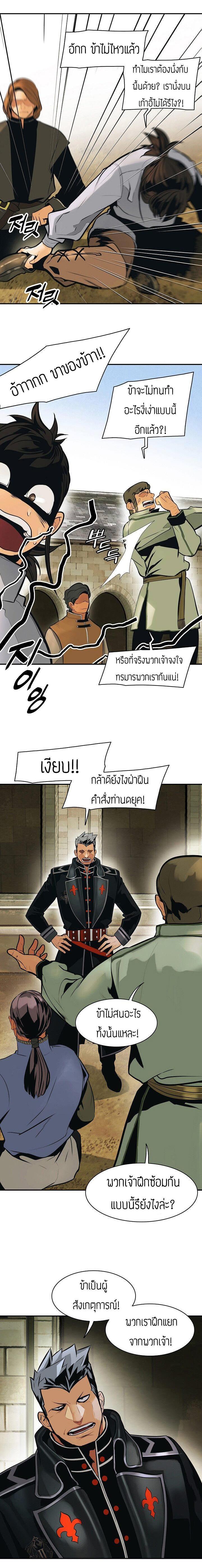 Manga-lc-com อ่านมังงะ อ่านการ์ตูน ออนไลน์ ฟรี MookHyang – Dark Lady ตอนที่ 1 2 3 4 5 6 7 8 9 10 11 12 13 14 ฟรี ไม่มีโฆษณา Manga-lc - อ่าน มังงะ อ่าน การ์ตูน ออนไลน์ อ่านมังงะ ฟรี